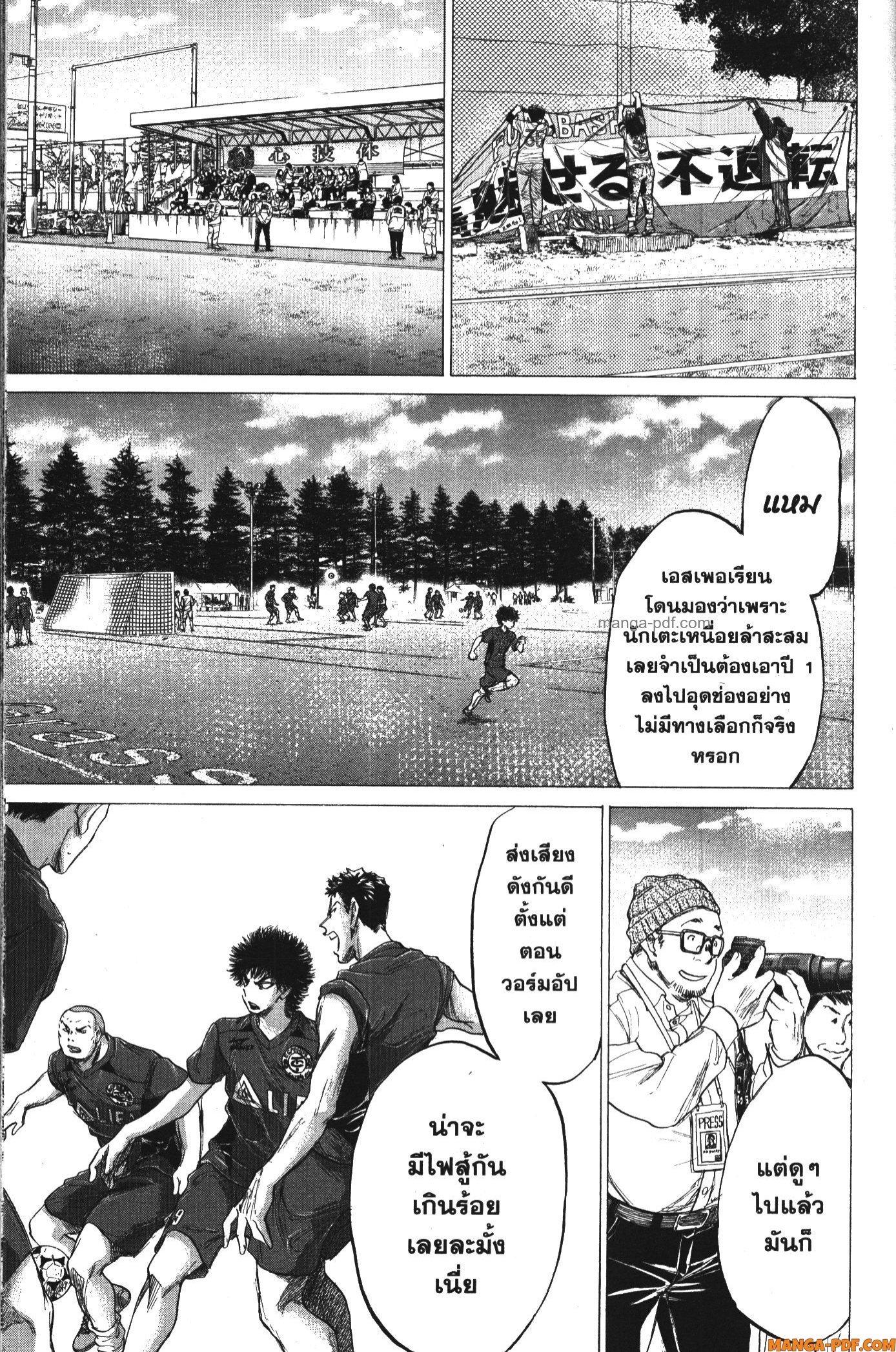 Manga-lc-com อ่านมังงะ อ่านการ์ตูน ออนไลน์ ฟรี Ao Ashi แข้งเด็กหัวใจนักสู้ ตอนที่ 1 2 3 4 5 6 7 8 9 10 11 12 13 14 ฟรี ไม่มีโฆษณา Manga-lc - อ่าน มังงะ อ่าน การ์ตูน ออนไลน์ อ่านมังงะ ฟรี