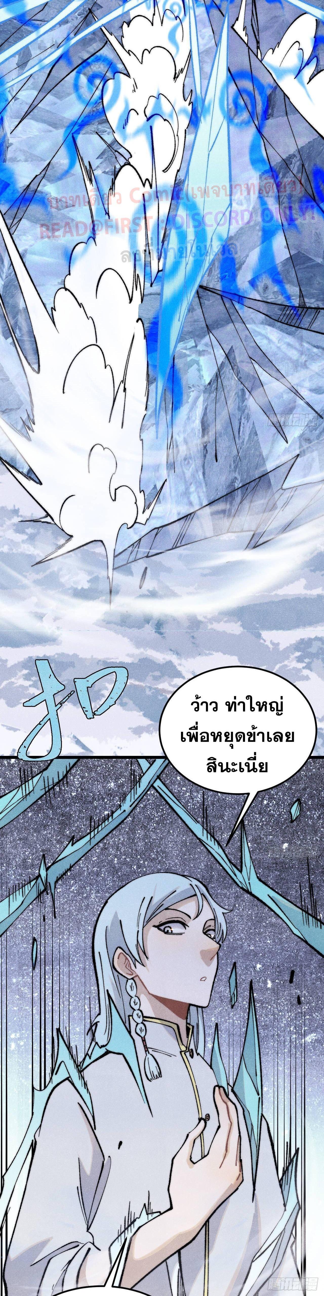 Manga-lc-com อ่านมังงะ อ่านการ์ตูน ออนไลน์ ฟรี All Hail the Sect Leader ตอนที่ 1 2 3 4 5 6 7 8 9 10 11 12 13 14 ฟรี ไม่มีโฆษณา Manga-lc - อ่าน มังงะ อ่าน การ์ตูน ออนไลน์ อ่านมังงะ ฟรี
