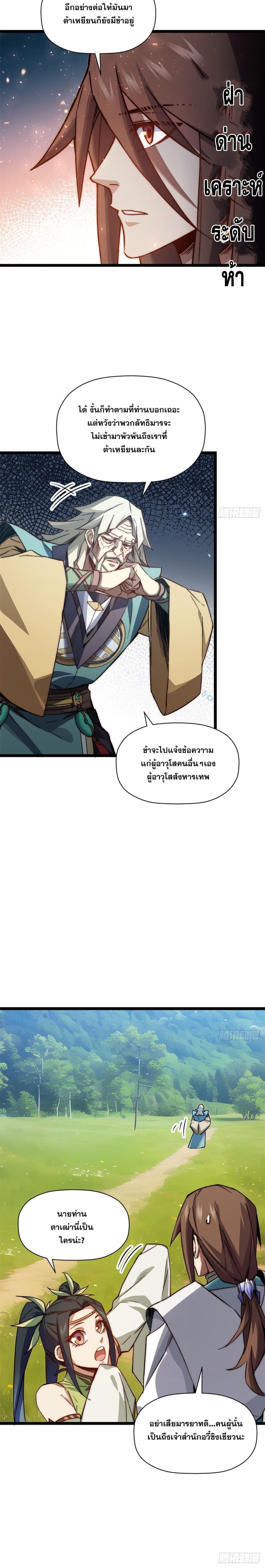 Manga-lc-com อ่านมังงะ อ่านการ์ตูน ออนไลน์ ฟรี Top Tier Providence ตอนที่ 1 2 3 4 5 6 7 8 9 10 11 12 13 14 ฟรี ไม่มีโฆษณา Manga-lc - อ่าน มังงะ อ่าน การ์ตูน ออนไลน์ อ่านมังงะ ฟรี