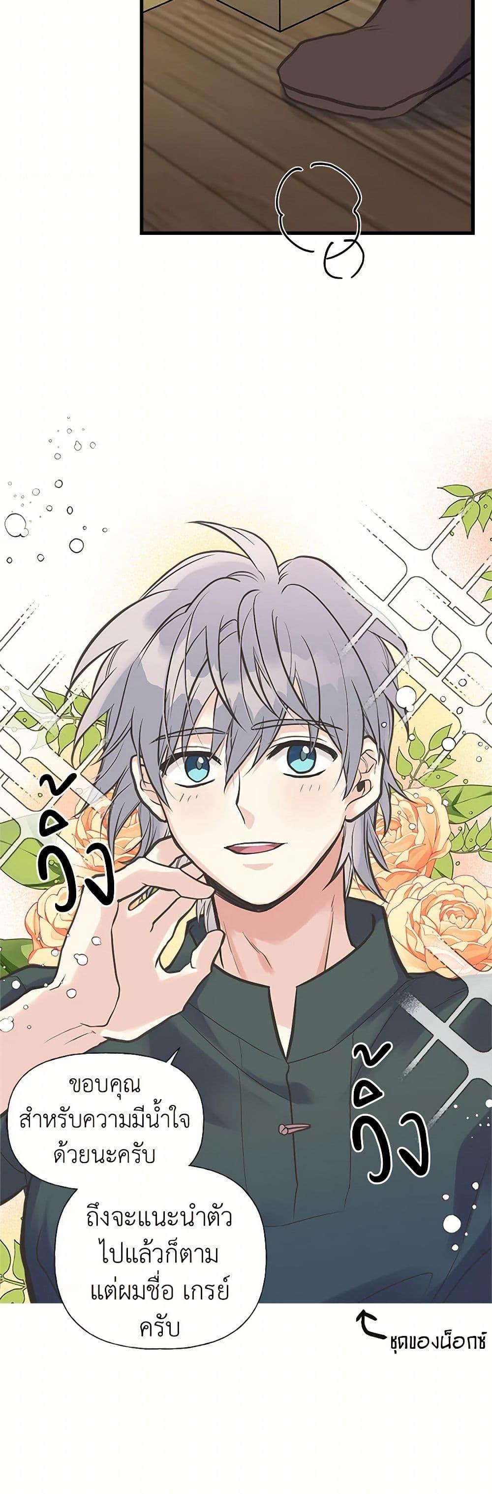 Manga-lc-com อ่านมังงะ อ่านการ์ตูน ออนไลน์ ฟรี My Sister Picked up the Male Lead ตอนที่ 1 2 3 4 5 6 7 8 9 10 11 12 13 14 ฟรี ไม่มีโฆษณา Manga-lc - อ่าน มังงะ อ่าน การ์ตูน ออนไลน์ อ่านมังงะ ฟรี