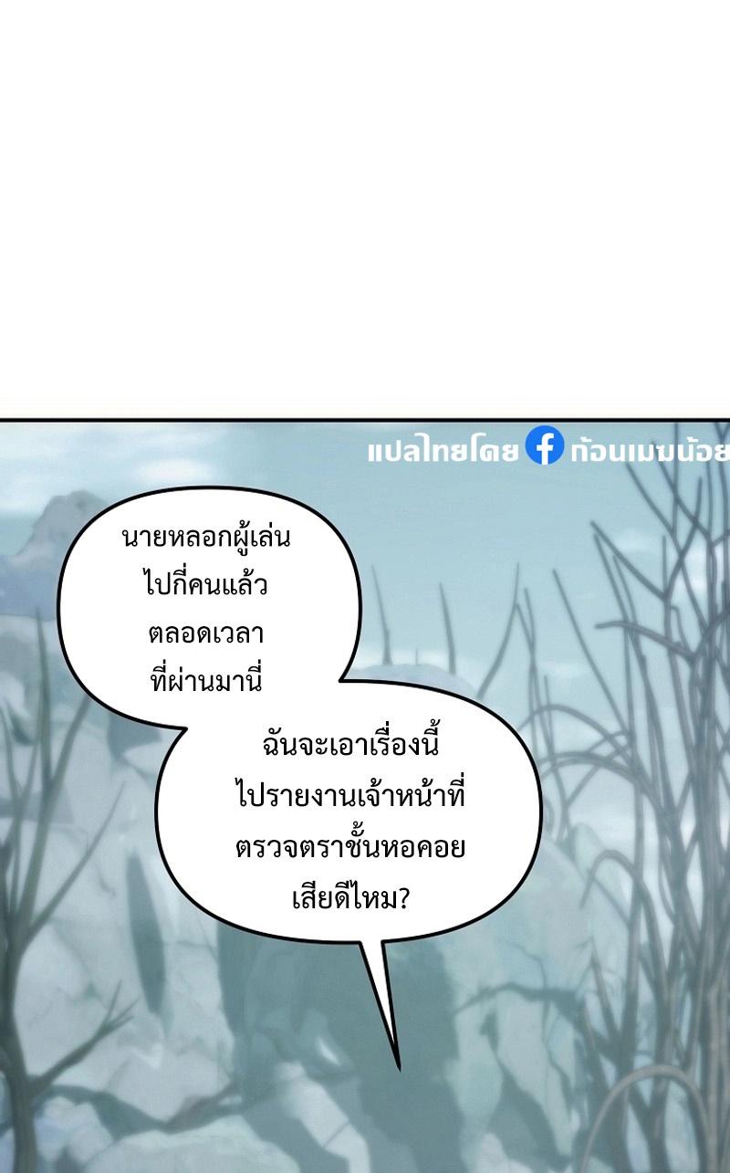 Manga-lc-com อ่านมังงะ อ่านการ์ตูน ออนไลน์ ฟรี Second Life Ranker ตอนที่ 1 2 3 4 5 6 7 8 9 10 11 12 13 14 ฟรี ไม่มีโฆษณา Manga-lc - อ่าน มังงะ อ่าน การ์ตูน ออนไลน์ อ่านมังงะ ฟรี