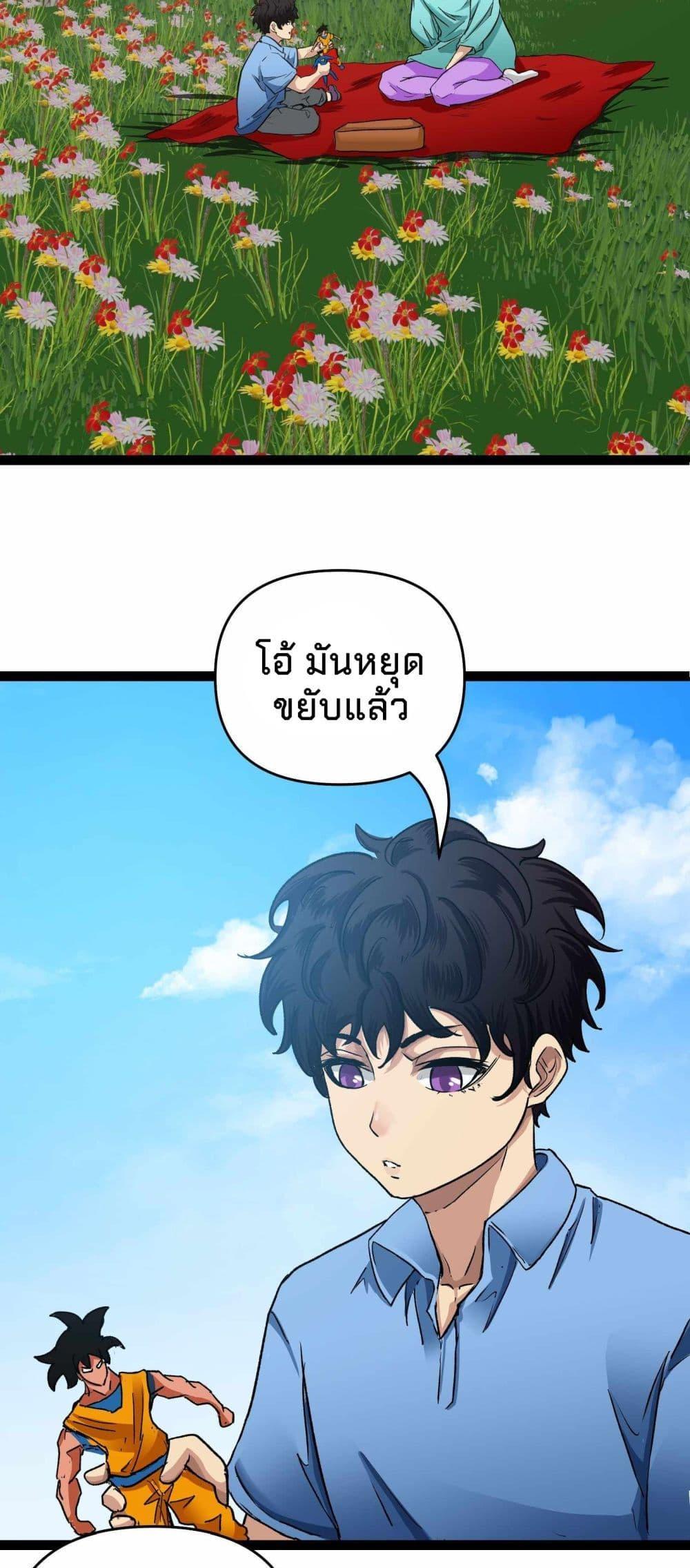 Manga-lc-com อ่านมังงะ อ่านการ์ตูน ออนไลน์ ฟรี Death Speed ตอนที่ 1 2 3 4 5 6 7 8 9 10 11 12 13 14 ฟรี ไม่มีโฆษณา Manga-lc - อ่าน มังงะ อ่าน การ์ตูน ออนไลน์ อ่านมังงะ ฟรี