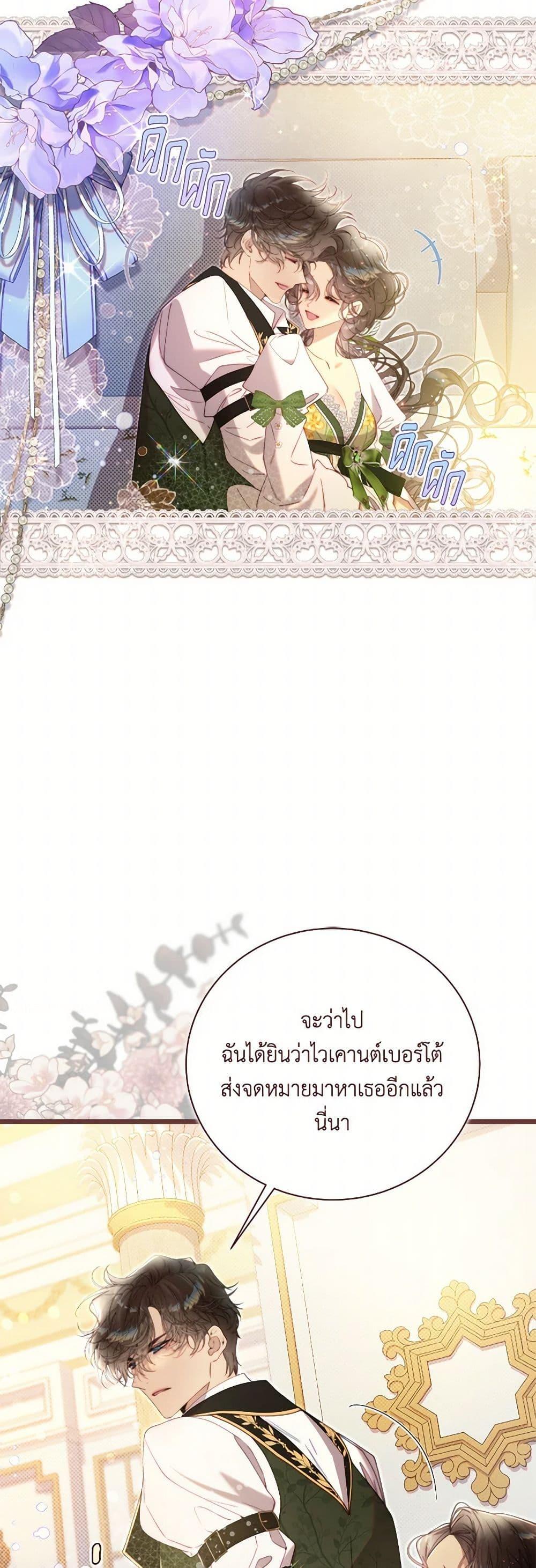 Manga-lc-com อ่านมังงะ อ่านการ์ตูน ออนไลน์ ฟรี Beatrice ตอนที่ 1 2 3 4 5 6 7 8 9 10 11 12 13 14 ฟรี ไม่มีโฆษณา Manga-lc - อ่าน มังงะ อ่าน การ์ตูน ออนไลน์ อ่านมังงะ ฟรี