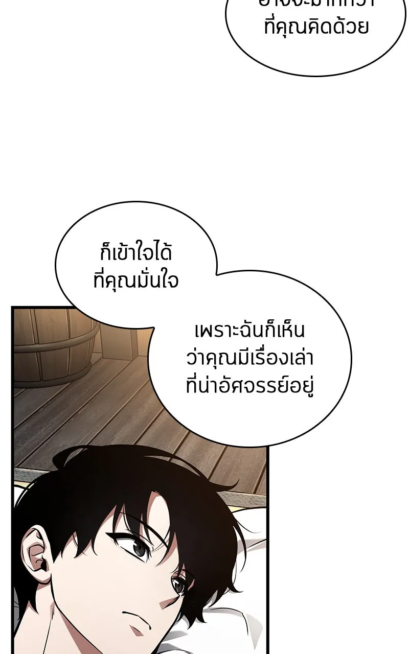 Omniscient Reader อ่านชะตาวันสิ้นโลก ตอนที่ 37 ภูมิทัศน์แดนปีศาจ (4) รูปที่ 56