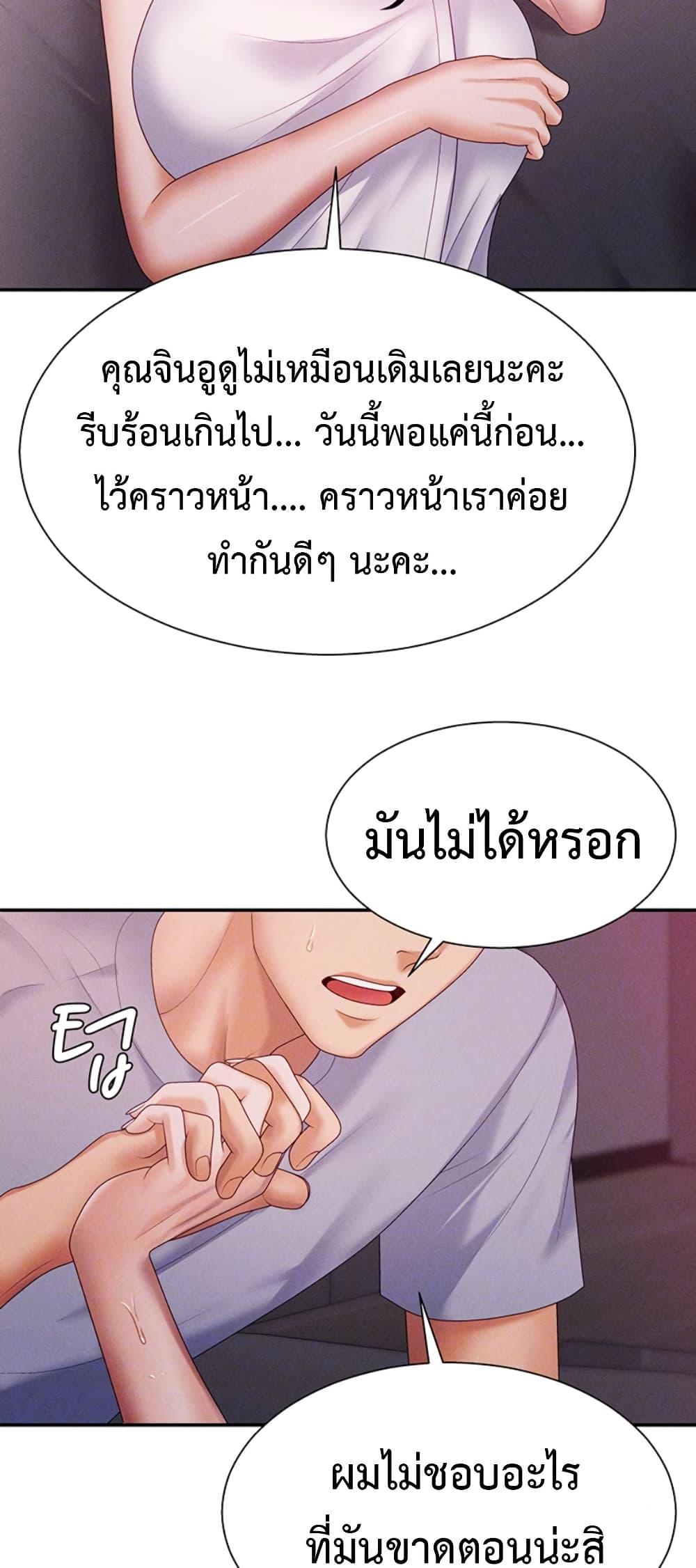 Doujin-Lc- อ่าน โดจิน มังฮวา เกาหลี ญี่ปุ่น จีน แปลไทย 1 ตอนที่ 1 2 3 4 5 6 7 8 9 10 11 12 13 14 ฟรี ไม่มีโฆษณา อ่าน โดจิน Manhwa เกาหลี ญี่ปุ่น จีน เรามีครบ คัดมาให้เน้นๆ โดจิน 18+ รับประกันความฟินโดย  Doujin Lc