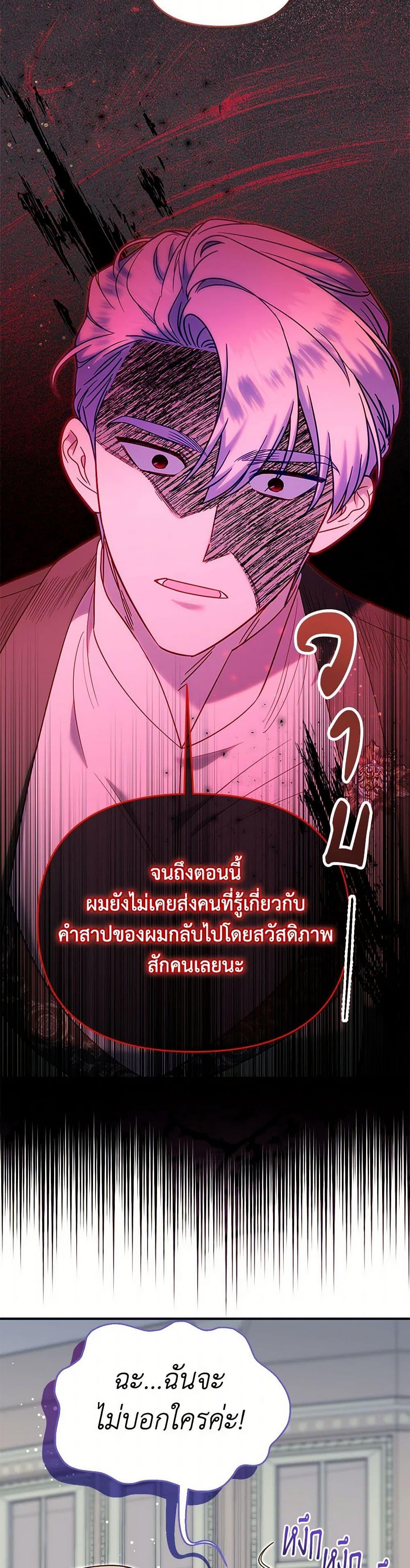 Manga-lc-com อ่านมังงะ อ่านการ์ตูน ออนไลน์ ฟรี I Stole the Child of My War-Mad Husband ตอนที่ 1 2 3 4 5 6 7 8 9 10 11 12 13 14 ฟรี ไม่มีโฆษณา Manga-lc - อ่าน มังงะ อ่าน การ์ตูน ออนไลน์ อ่านมังงะ ฟรี
