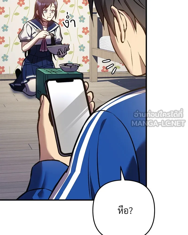 สัปดาห์นี้งดอัปตอนใหม่ ตอนที่ 15 รูปที่ 45