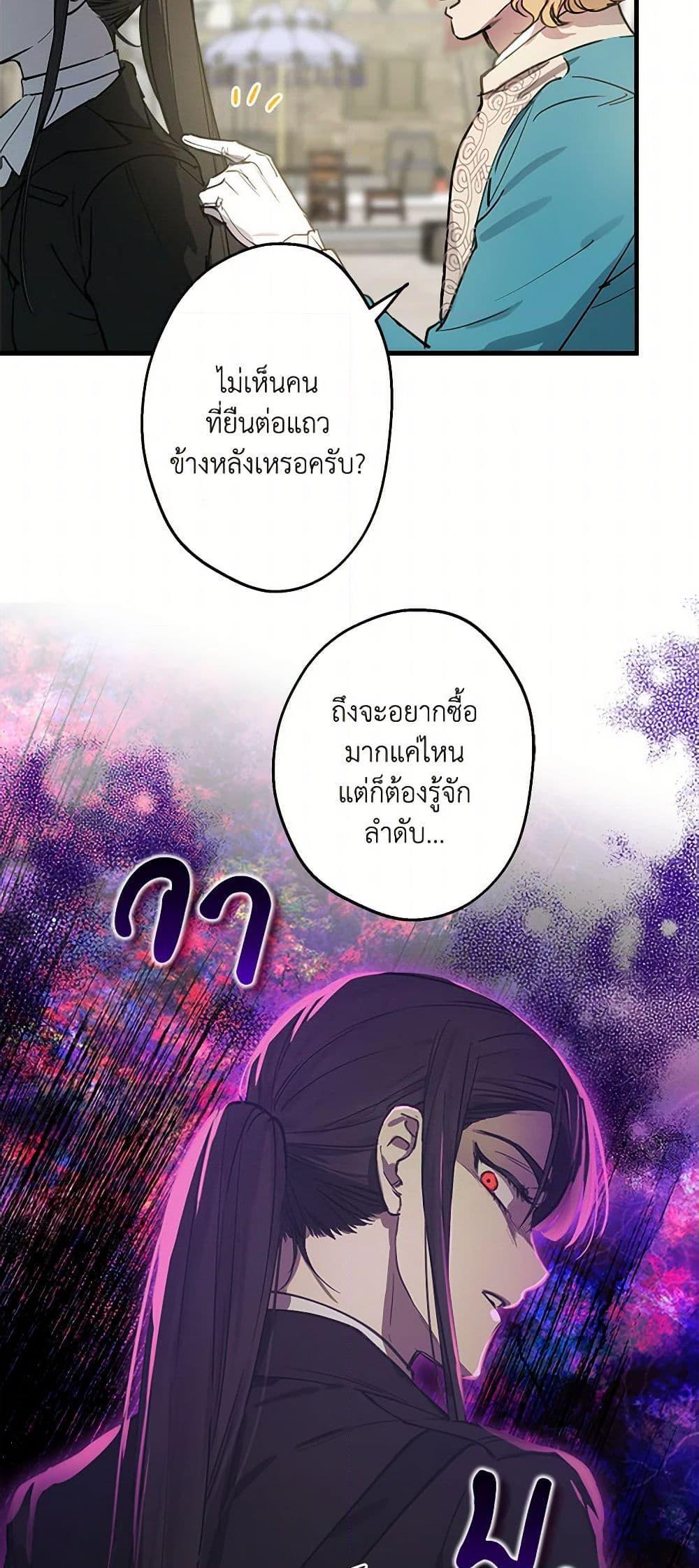 Manga-lc-com อ่านมังงะ อ่านการ์ตูน ออนไลน์ ฟรี The Strongest Characters in the World are Obsessed With Me ตอนที่ 1 2 3 4 5 6 7 8 9 10 11 12 13 14 ฟรี ไม่มีโฆษณา Manga-lc - อ่าน มังงะ อ่าน การ์ตูน ออนไลน์ อ่านมังงะ ฟรี