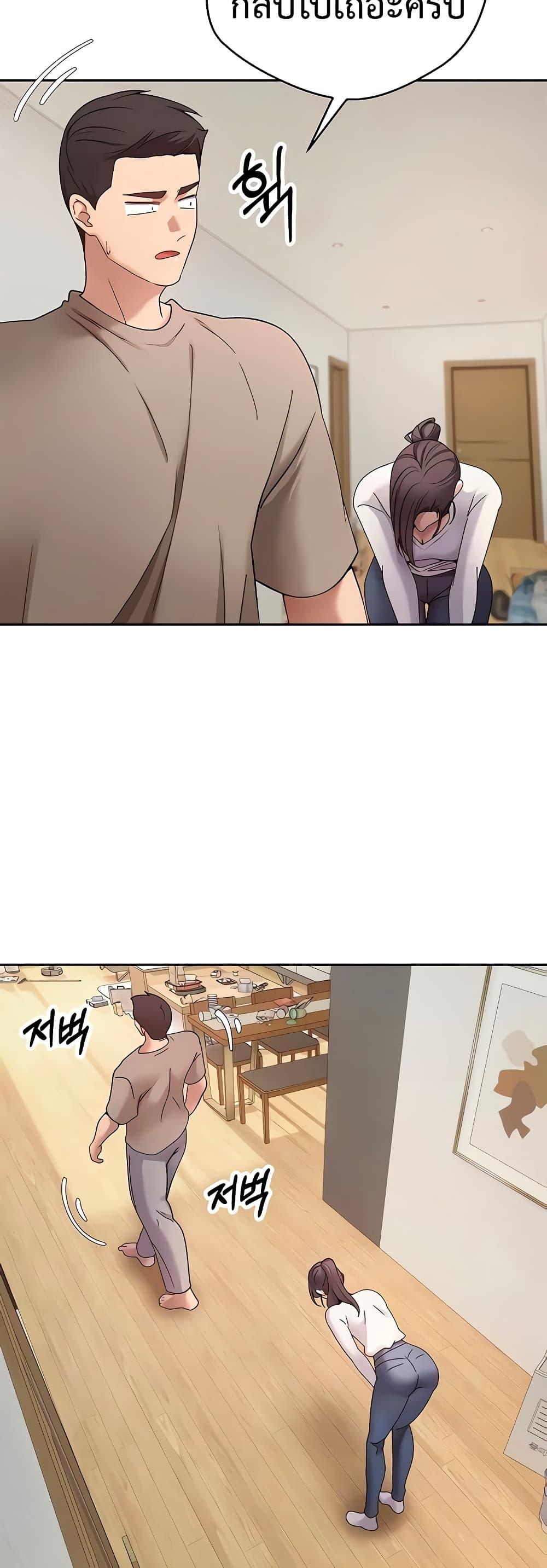 Doujin-Lc- อ่าน โดจิน มังฮวา เกาหลี ญี่ปุ่น จีน แปลไทย Turning My Life Around With Crypto ตอนที่ 1 2 3 4 5 6 7 8 9 10 11 12 13 14 ฟรี ไม่มีโฆษณา อ่าน โดจิน Manhwa เกาหลี ญี่ปุ่น จีน เรามีครบ คัดมาให้เน้นๆ โดจิน 18+ รับประกันความฟินโดย  Doujin Lc