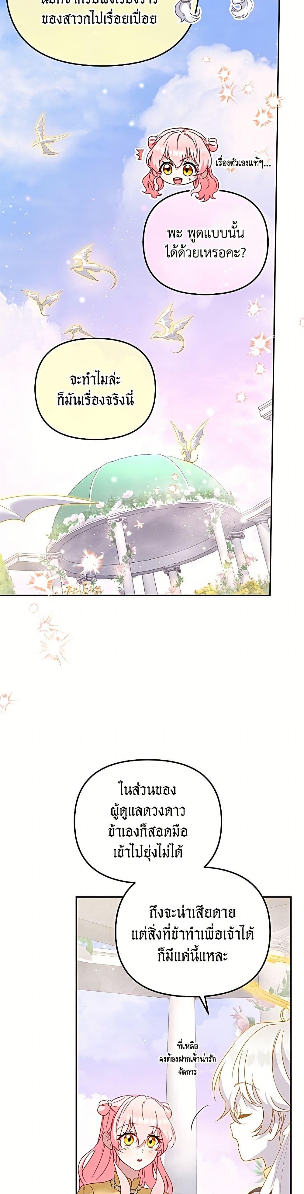 Manga-lc-com อ่านมังงะ อ่านการ์ตูน ออนไลน์ ฟรี I’m Being Raised by Villains ตอนที่ 1 2 3 4 5 6 7 8 9 10 11 12 13 14 ฟรี ไม่มีโฆษณา Manga-lc - อ่าน มังงะ อ่าน การ์ตูน ออนไลน์ อ่านมังงะ ฟรี