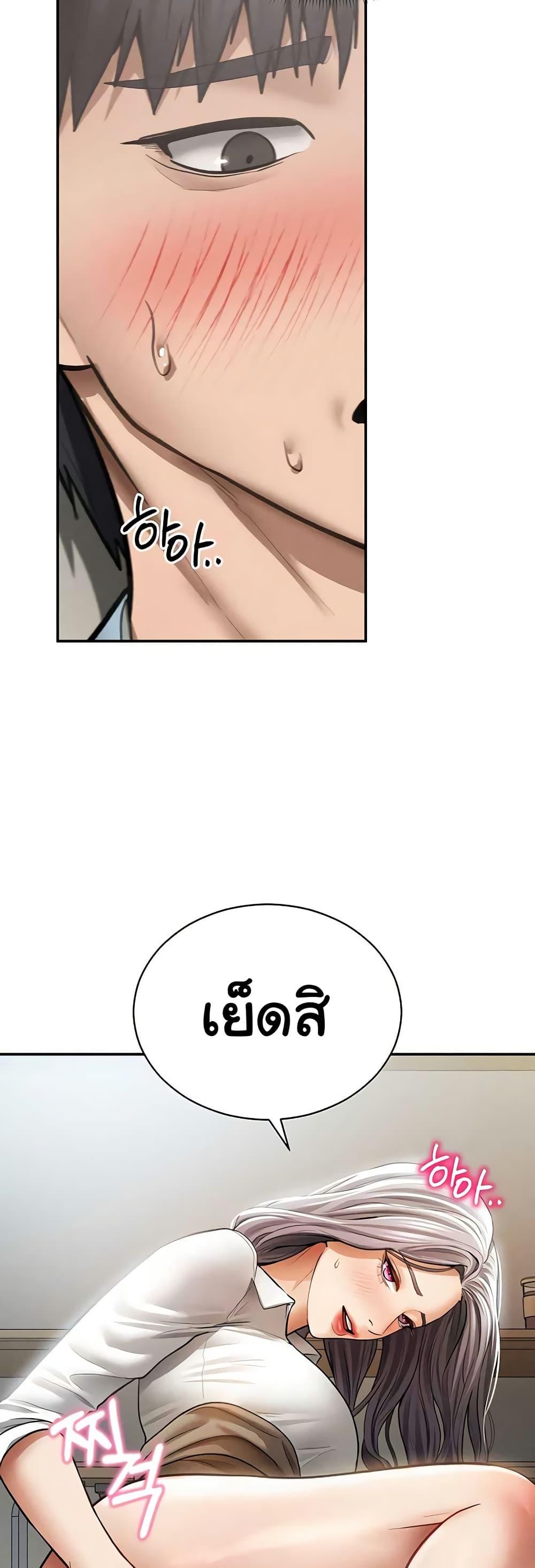Doujin-Lc- อ่าน โดจิน มังฮวา เกาหลี ญี่ปุ่น จีน แปลไทย My Eyes Now ตอนที่ 1 2 3 4 5 6 7 8 9 10 11 12 13 14 ฟรี ไม่มีโฆษณา อ่าน โดจิน Manhwa เกาหลี ญี่ปุ่น จีน เรามีครบ คัดมาให้เน้นๆ โดจิน 18+ รับประกันความฟินโดย  Doujin Lc