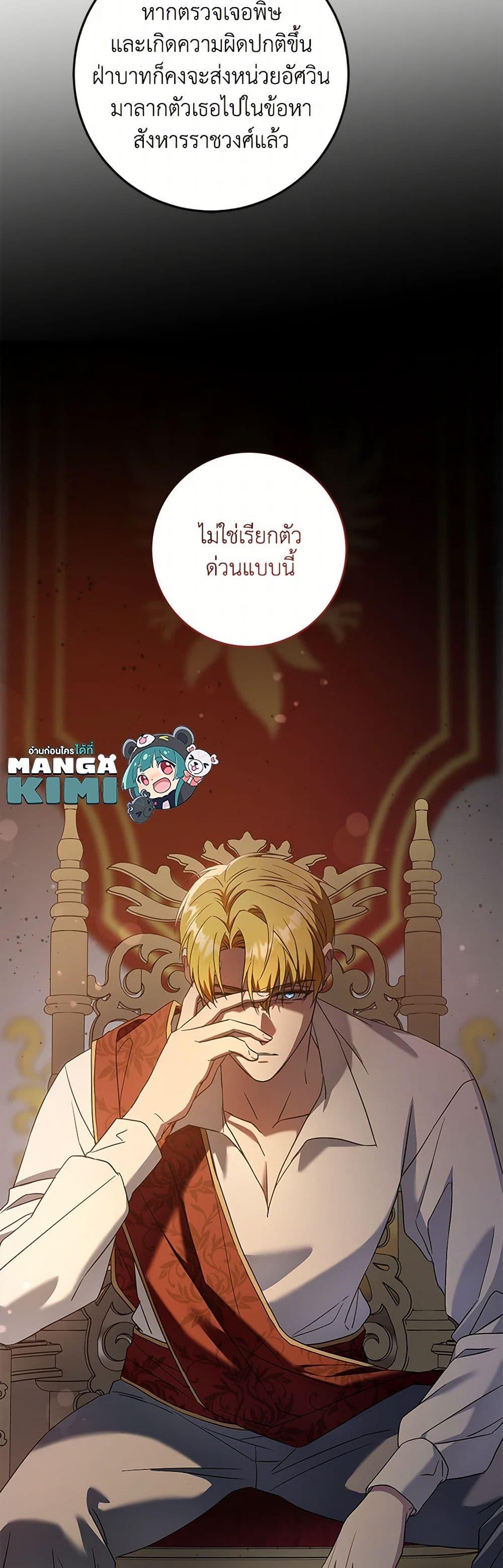 Manga-lc-com อ่านมังงะ อ่านการ์ตูน ออนไลน์ ฟรี Please Give Me the Pacifier ตอนที่ 1 2 3 4 5 6 7 8 9 10 11 12 13 14 ฟรี ไม่มีโฆษณา Manga-lc - อ่าน มังงะ อ่าน การ์ตูน ออนไลน์ อ่านมังงะ ฟรี