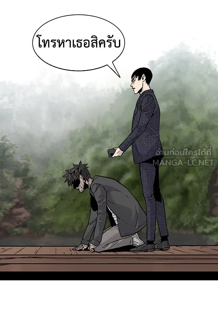มีนา เกิดมาล่า ตอนที่ 65 รูปที่ 30