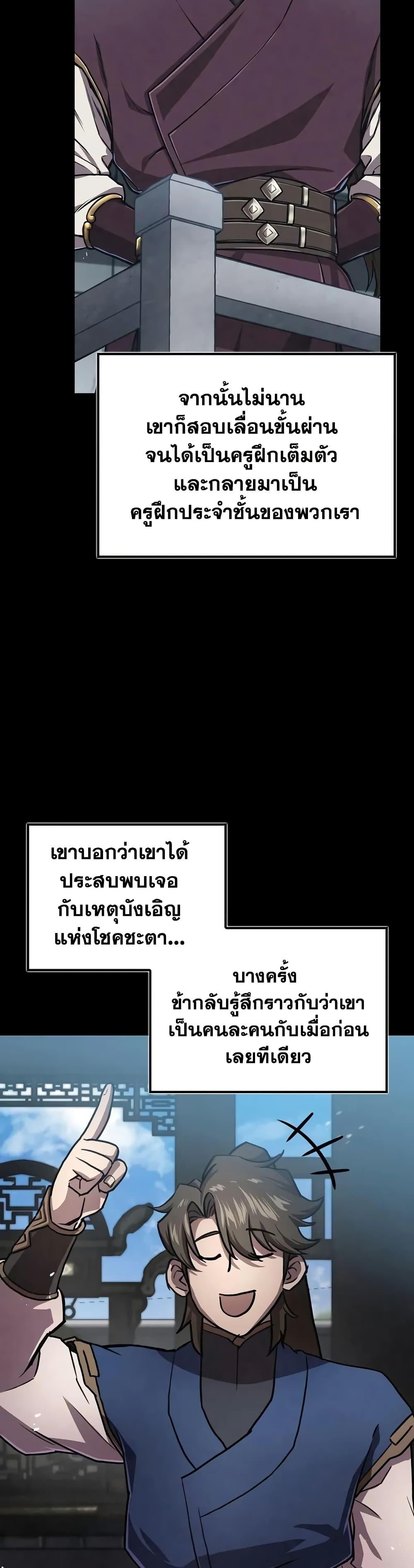 Manga-lc-com อ่านมังงะ อ่านการ์ตูน ออนไลน์ ฟรี The Demonic Cult Instructor Returns ตอนที่ 1 2 3 4 5 6 7 8 9 10 11 12 13 14 ฟรี ไม่มีโฆษณา Manga-lc - อ่าน มังงะ อ่าน การ์ตูน ออนไลน์ อ่านมังงะ ฟรี