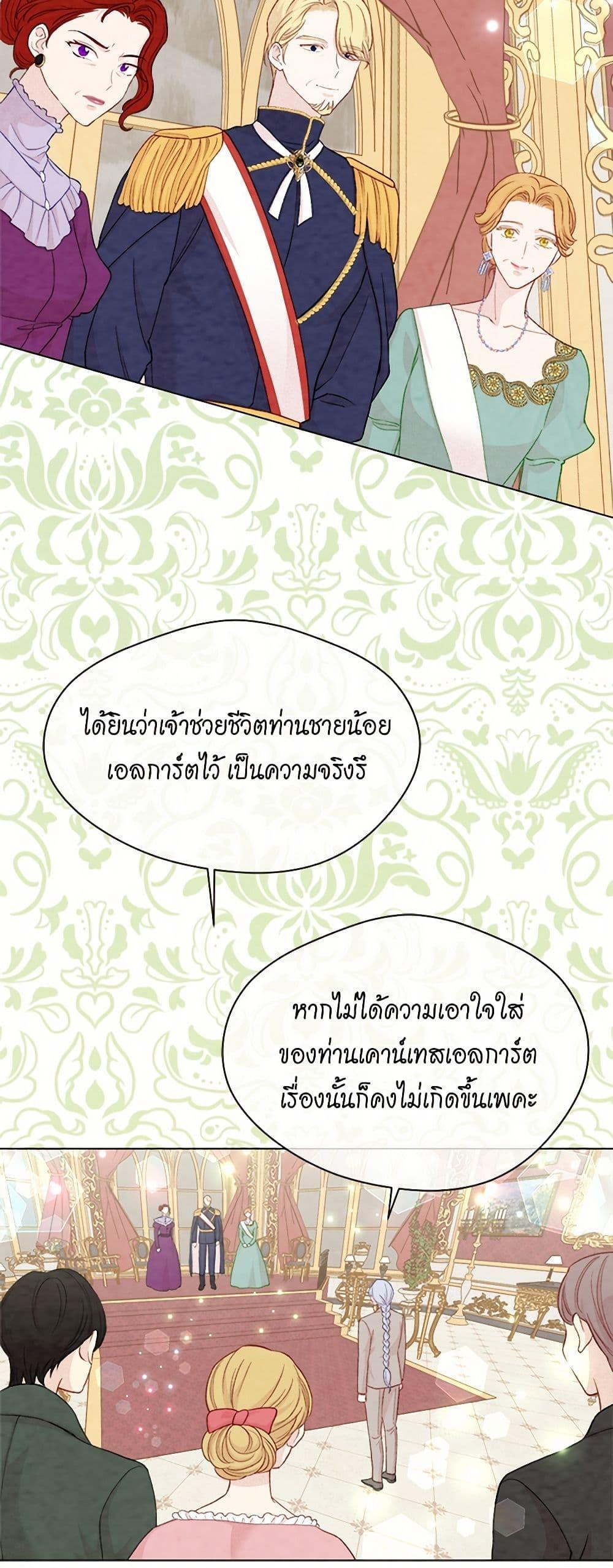 Manga-lc-com อ่านมังงะ อ่านการ์ตูน ออนไลน์ ฟรี Iris – The Lady and Her Smartphone ตอนที่ 1 2 3 4 5 6 7 8 9 10 11 12 13 14 ฟรี ไม่มีโฆษณา Manga-lc - อ่าน มังงะ อ่าน การ์ตูน ออนไลน์ อ่านมังงะ ฟรี