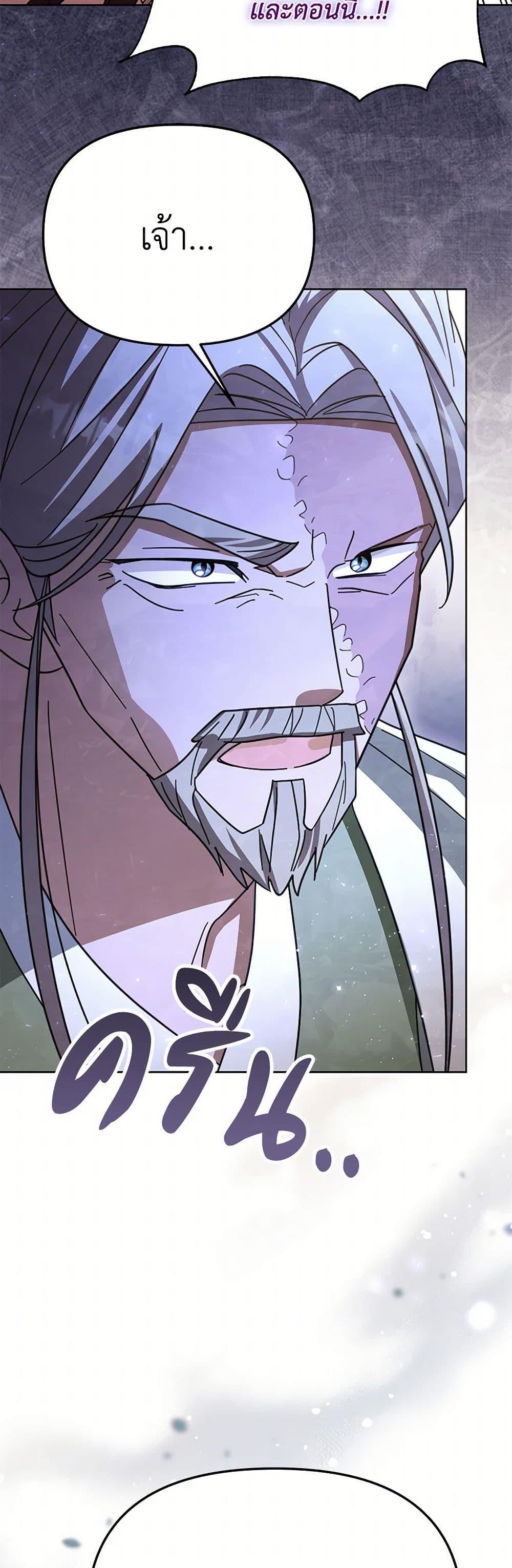 Manga-lc-com อ่านมังงะ อ่านการ์ตูน ออนไลน์ ฟรี The Overflowing Elixir of the Fallen House ตอนที่ 1 2 3 4 5 6 7 8 9 10 11 12 13 14 ฟรี ไม่มีโฆษณา Manga-lc - อ่าน มังงะ อ่าน การ์ตูน ออนไลน์ อ่านมังงะ ฟรี