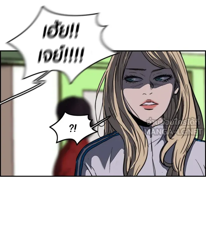 ปั่นสู้ฝันbrWind Breaker ตอนที่ 48 รูปที่ 15