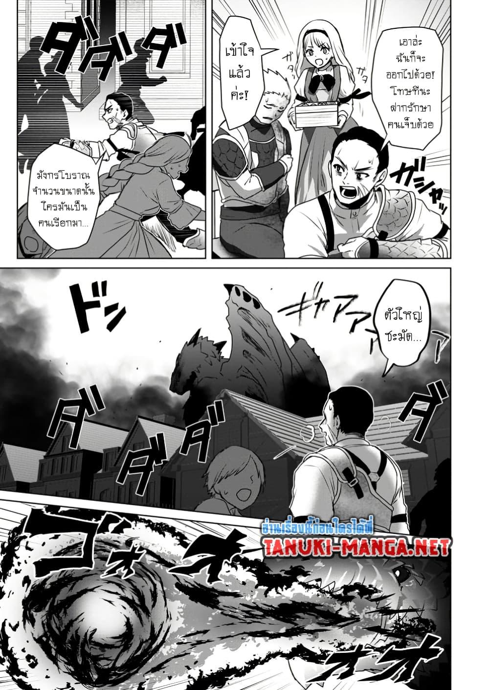 Manga-lc-com อ่านมังงะ อ่านการ์ตูน ออนไลน์ ฟรี Saiteihen no Ossan Boukensha ตอนที่ 1 2 3 4 5 6 7 8 9 10 11 12 13 14 ฟรี ไม่มีโฆษณา Manga-lc - อ่าน มังงะ อ่าน การ์ตูน ออนไลน์ อ่านมังงะ ฟรี