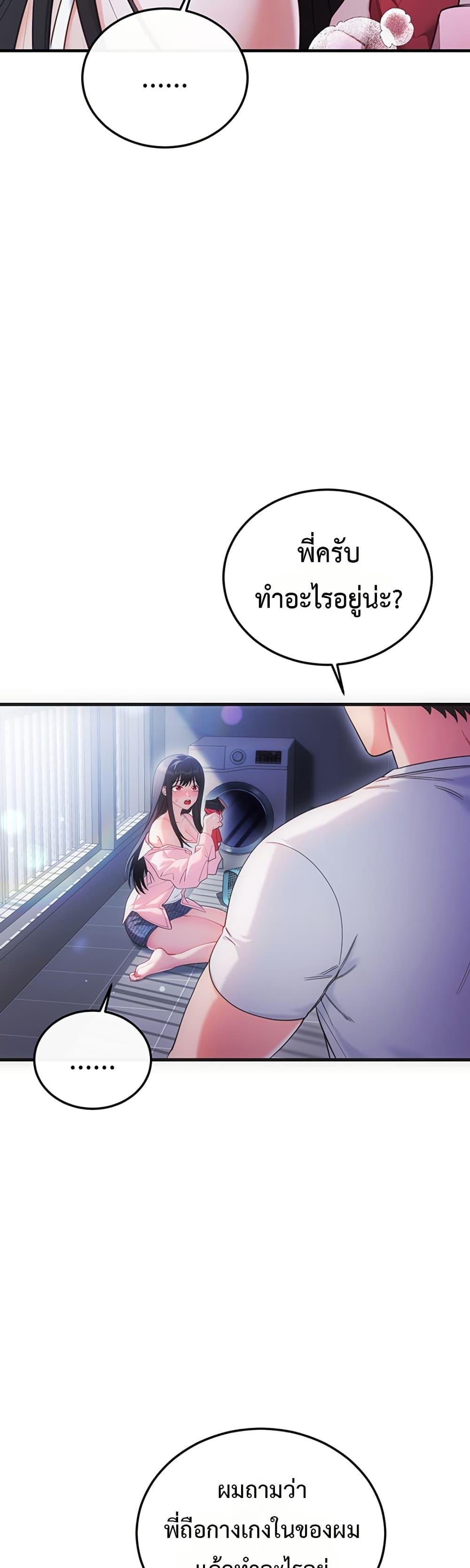 Doujin-Lc- อ่าน โดจิน มังฮวา เกาหลี ญี่ปุ่น จีน แปลไทย Sex Wiki ตอนที่ 1 2 3 4 5 6 7 8 9 10 11 12 13 14 ฟรี ไม่มีโฆษณา อ่าน โดจิน Manhwa เกาหลี ญี่ปุ่น จีน เรามีครบ คัดมาให้เน้นๆ โดจิน 18+ รับประกันความฟินโดย  Doujin Lc