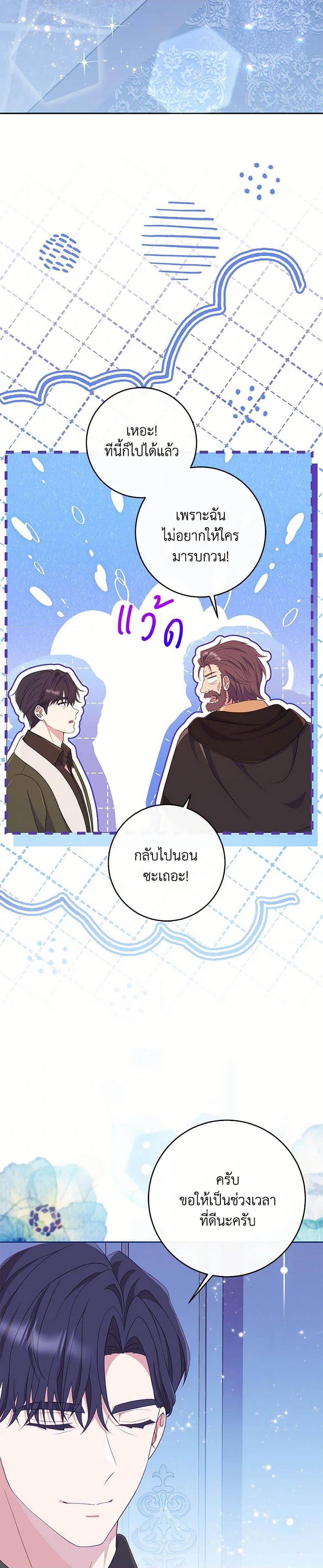 Manga-lc-com อ่านมังงะ อ่านการ์ตูน ออนไลน์ ฟรี I Became a Childhood Friend of the Obsessive Sub Male Lead ตอนที่ 1 2 3 4 5 6 7 8 9 10 11 12 13 14 ฟรี ไม่มีโฆษณา Manga-lc - อ่าน มังงะ อ่าน การ์ตูน ออนไลน์ อ่านมังงะ ฟรี