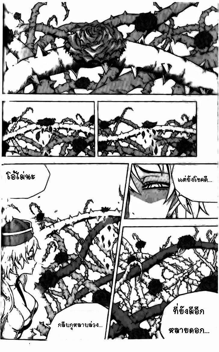 Manga-lc-com อ่านมังงะ อ่านการ์ตูน ออนไลน์ ฟรี WITCH HUNTER ตอนที่ 1 2 3 4 5 6 7 8 9 10 11 12 13 14 ฟรี ไม่มีโฆษณา Manga-lc - อ่าน มังงะ อ่าน การ์ตูน ออนไลน์ อ่านมังงะ ฟรี