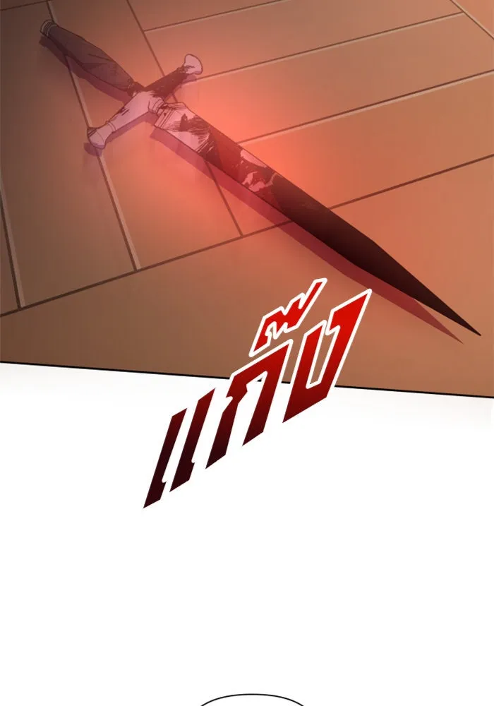 ชิงชีวิตพลิกลิขิตชะตา ตอนที่ 72. เรื่องต่างๆ ในโลกมักไม่เป็นดั รูปที่ 16