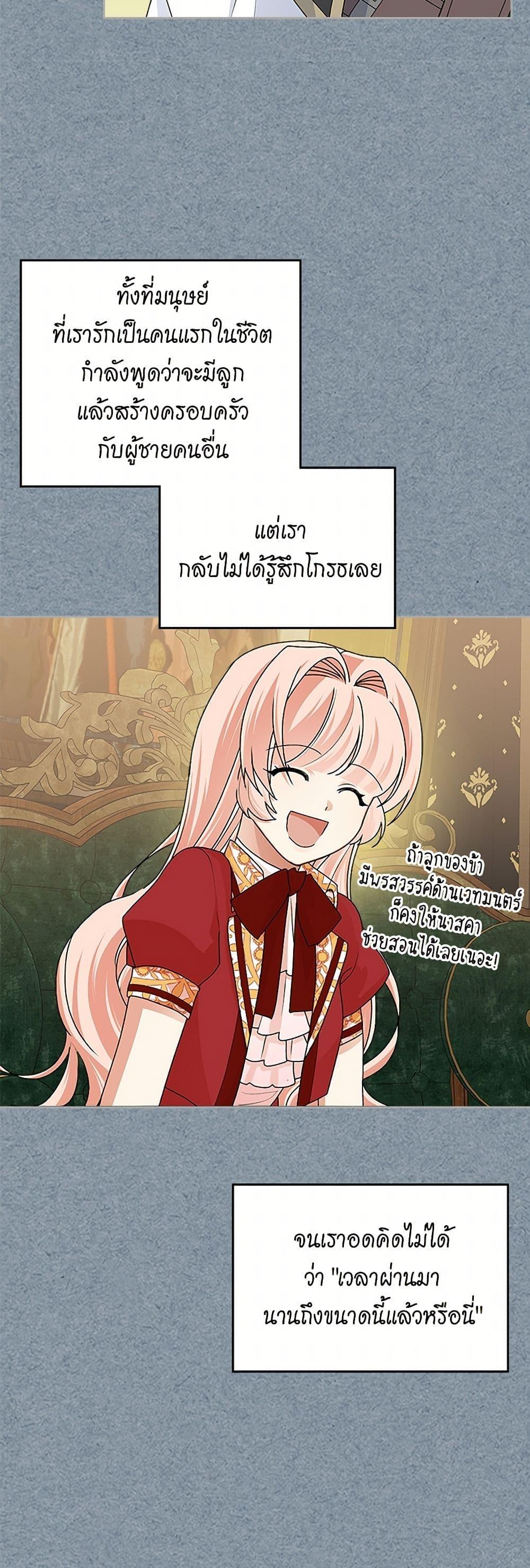 Manga-lc-com อ่านมังงะ อ่านการ์ตูน ออนไลน์ ฟรี The Antagonist’s Pet ตอนที่ 1 2 3 4 5 6 7 8 9 10 11 12 13 14 ฟรี ไม่มีโฆษณา Manga-lc - อ่าน มังงะ อ่าน การ์ตูน ออนไลน์ อ่านมังงะ ฟรี