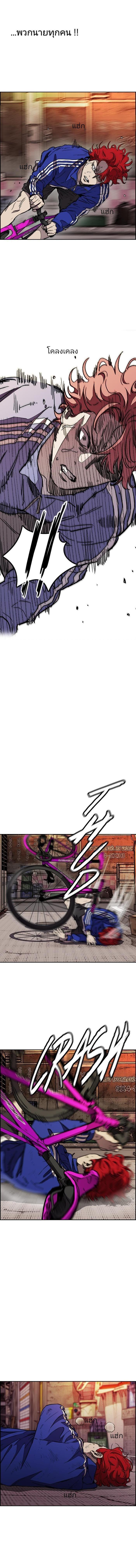 Manga-lc-com อ่านมังงะ อ่านการ์ตูน ออนไลน์ ฟรี Wind Breaker ปั่นสู้ฝัน ตอนที่ 1 2 3 4 5 6 7 8 9 10 11 12 13 14 ฟรี ไม่มีโฆษณา Manga-lc - อ่าน มังงะ อ่าน การ์ตูน ออนไลน์ อ่านมังงะ ฟรี