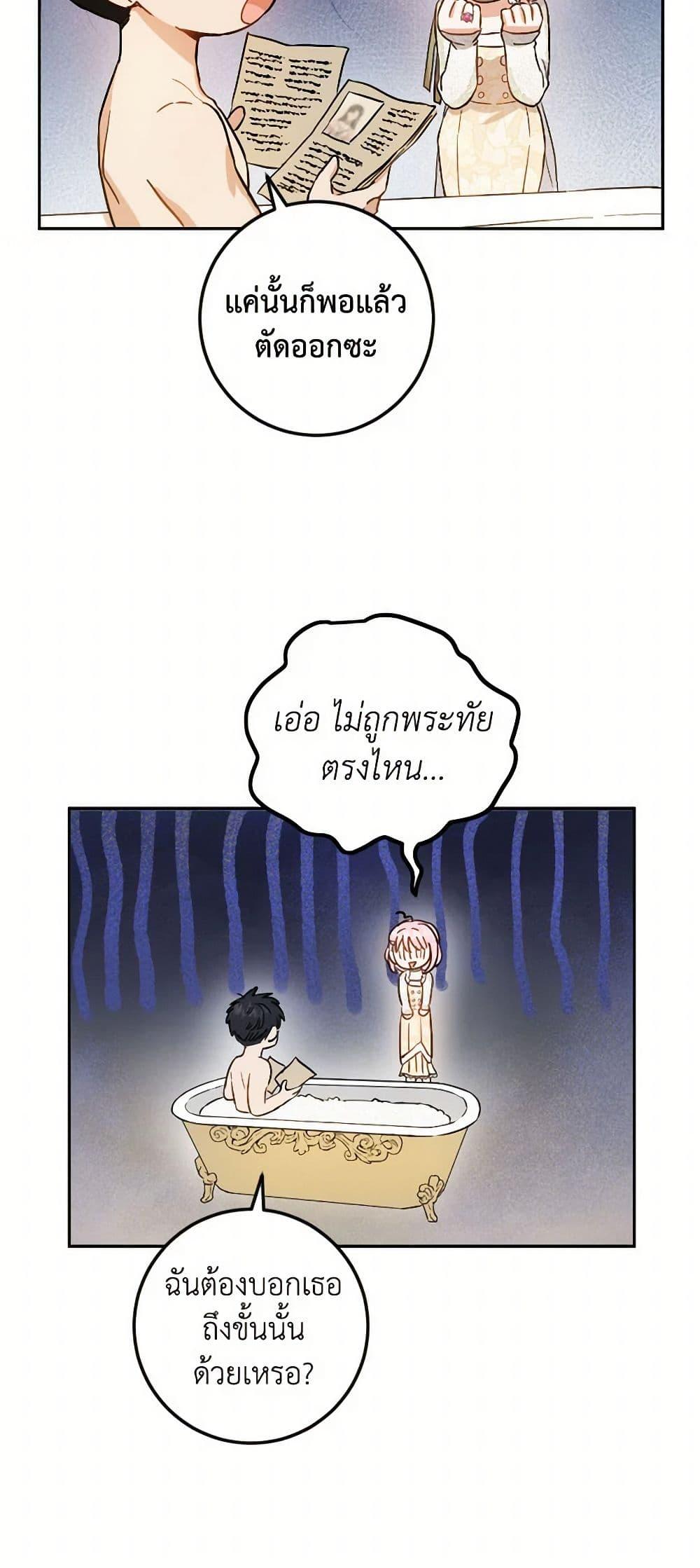 Manga-lc-com อ่านมังงะ อ่านการ์ตูน ออนไลน์ ฟรี The Heiress’s Double Life ตอนที่ 1 2 3 4 5 6 7 8 9 10 11 12 13 14 ฟรี ไม่มีโฆษณา Manga-lc - อ่าน มังงะ อ่าน การ์ตูน ออนไลน์ อ่านมังงะ ฟรี