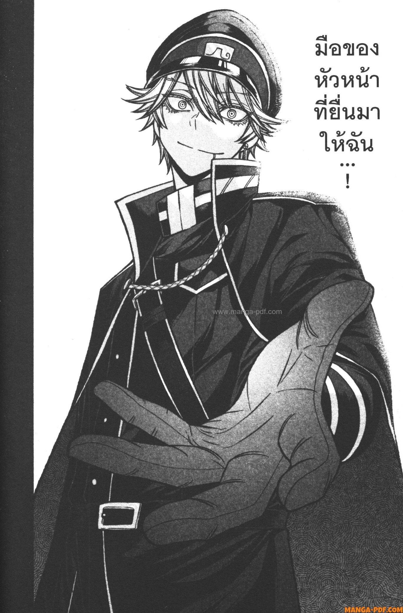 Manga-lc-com อ่านมังงะ อ่านการ์ตูน ออนไลน์ ฟรี Tougen Anki สงครามเลือดอสูร ตอนที่ 1 2 3 4 5 6 7 8 9 10 11 12 13 14 ฟรี ไม่มีโฆษณา Manga-lc - อ่าน มังงะ อ่าน การ์ตูน ออนไลน์ อ่านมังงะ ฟรี