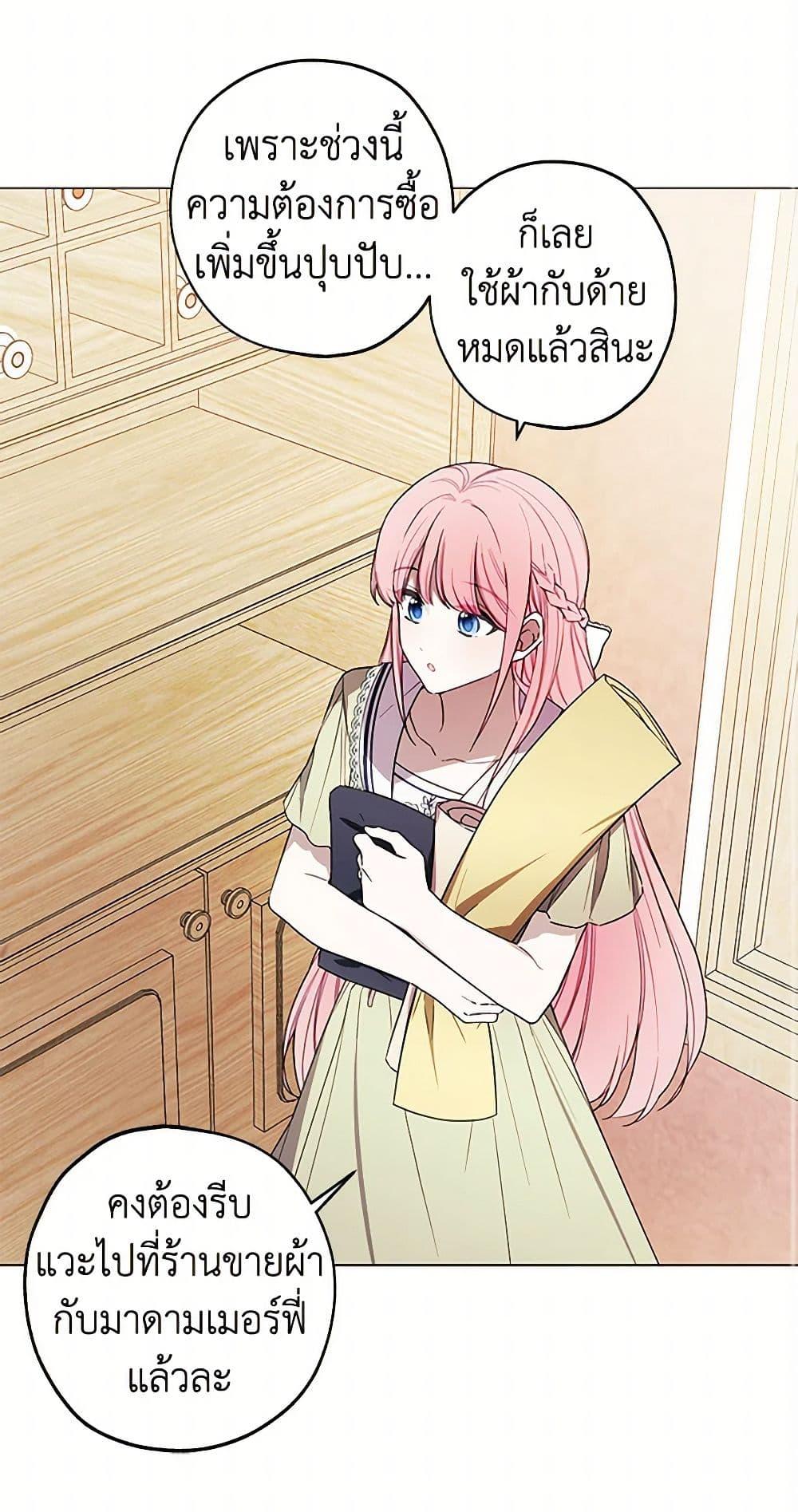 Manga-lc-com อ่านมังงะ อ่านการ์ตูน ออนไลน์ ฟรี The Princess’s Doll Shop ตอนที่ 1 2 3 4 5 6 7 8 9 10 11 12 13 14 ฟรี ไม่มีโฆษณา Manga-lc - อ่าน มังงะ อ่าน การ์ตูน ออนไลน์ อ่านมังงะ ฟรี