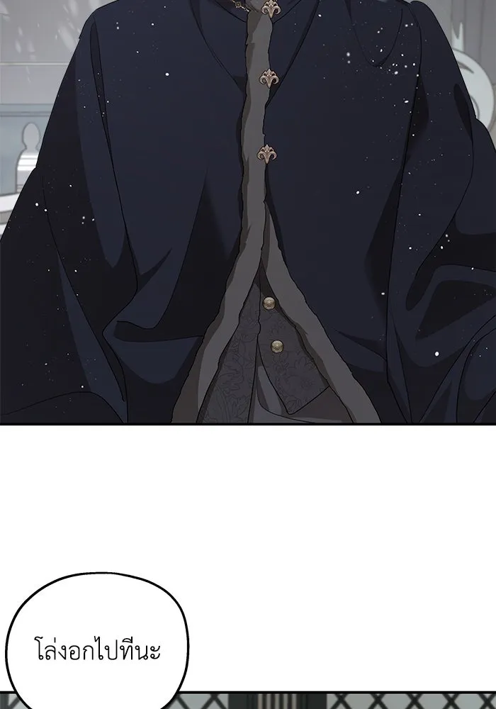 ครอบครัวสามีเห็นทีจะคลั่งรัก ตอนที่ 97 รูปที่ 5