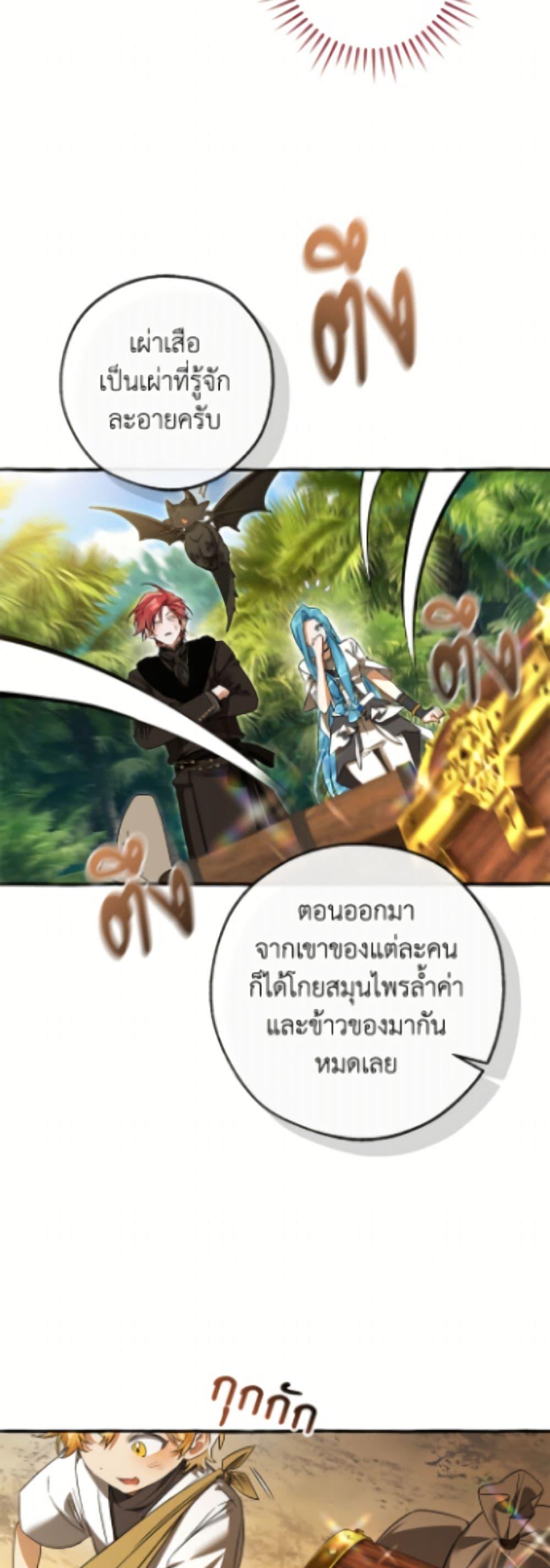 Manga-lc-com อ่านมังงะ อ่านการ์ตูน ออนไลน์ ฟรี Trash of the Count’s Family ตอนที่ 1 2 3 4 5 6 7 8 9 10 11 12 13 14 ฟรี ไม่มีโฆษณา Manga-lc - อ่าน มังงะ อ่าน การ์ตูน ออนไลน์ อ่านมังงะ ฟรี