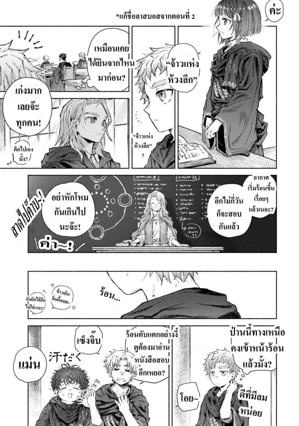 Manga-lc-com อ่านมังงะ อ่านการ์ตูน ออนไลน์ ฟรี Almark ตอนที่ 1 2 3 4 5 6 7 8 9 10 11 12 13 14 ฟรี ไม่มีโฆษณา Manga-lc - อ่าน มังงะ อ่าน การ์ตูน ออนไลน์ อ่านมังงะ ฟรี
