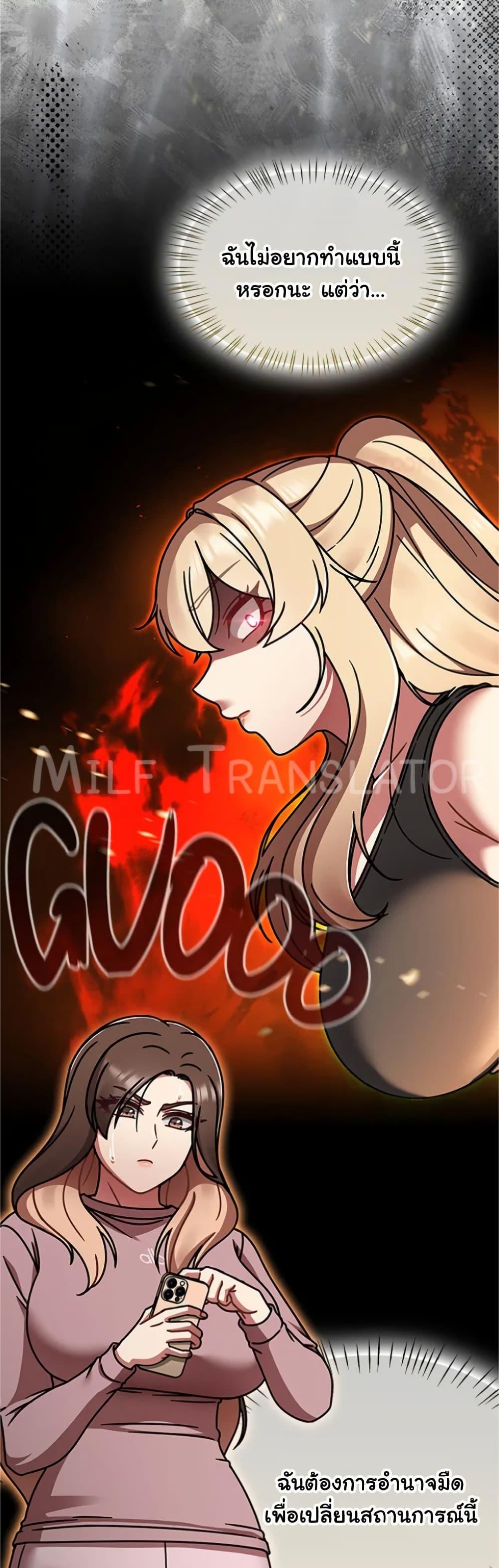 Doujin-Lc- อ่าน โดจิน มังฮวา เกาหลี ญี่ปุ่น จีน แปลไทย Ground and Pound ตอนที่ 1 2 3 4 5 6 7 8 9 10 11 12 13 14 ฟรี ไม่มีโฆษณา อ่าน โดจิน Manhwa เกาหลี ญี่ปุ่น จีน เรามีครบ คัดมาให้เน้นๆ โดจิน 18+ รับประกันความฟินโดย  Doujin Lc