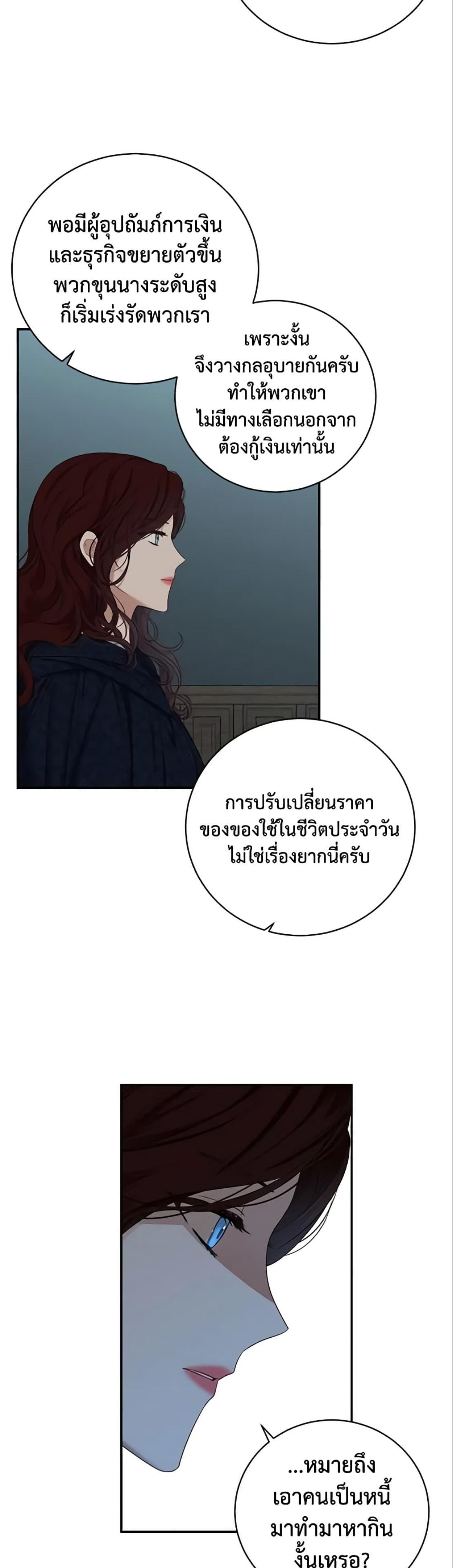 Manga-lc-com อ่านมังงะ อ่านการ์ตูน ออนไลน์ ฟรี I Fell into a Reverse Harem Game! ตอนที่ 1 2 3 4 5 6 7 8 9 10 11 12 13 14 ฟรี ไม่มีโฆษณา Manga-lc - อ่าน มังงะ อ่าน การ์ตูน ออนไลน์ อ่านมังงะ ฟรี