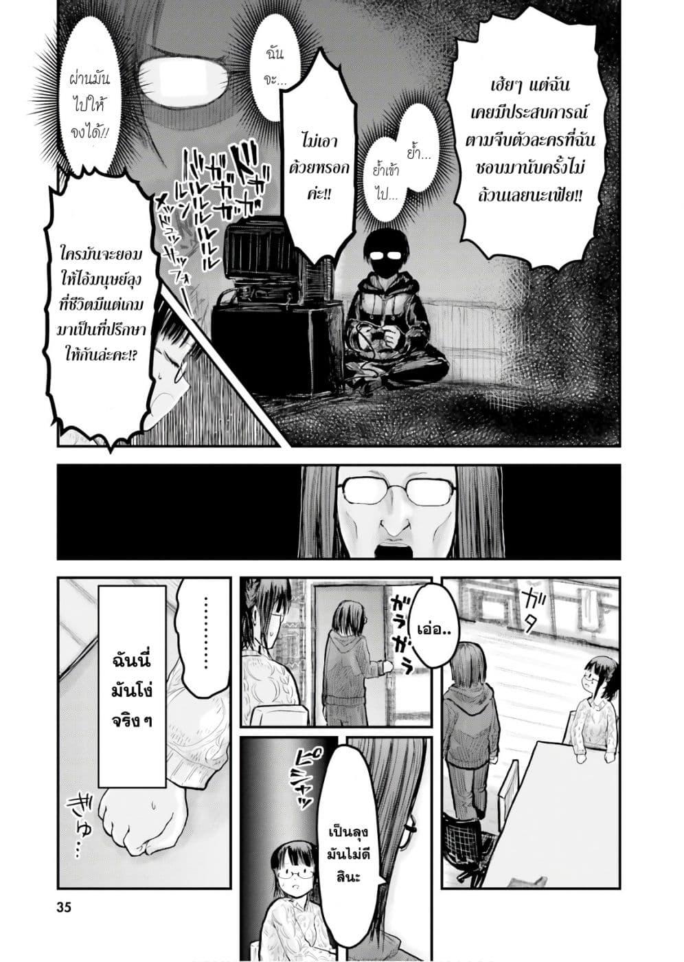 Manga-lc-com อ่านมังงะ อ่านการ์ตูน ออนไลน์ ฟรี Isekai Ojisan ตอนที่ 1 2 3 4 5 6 7 8 9 10 11 12 13 14 ฟรี ไม่มีโฆษณา Manga-lc - อ่าน มังงะ อ่าน การ์ตูน ออนไลน์ อ่านมังงะ ฟรี