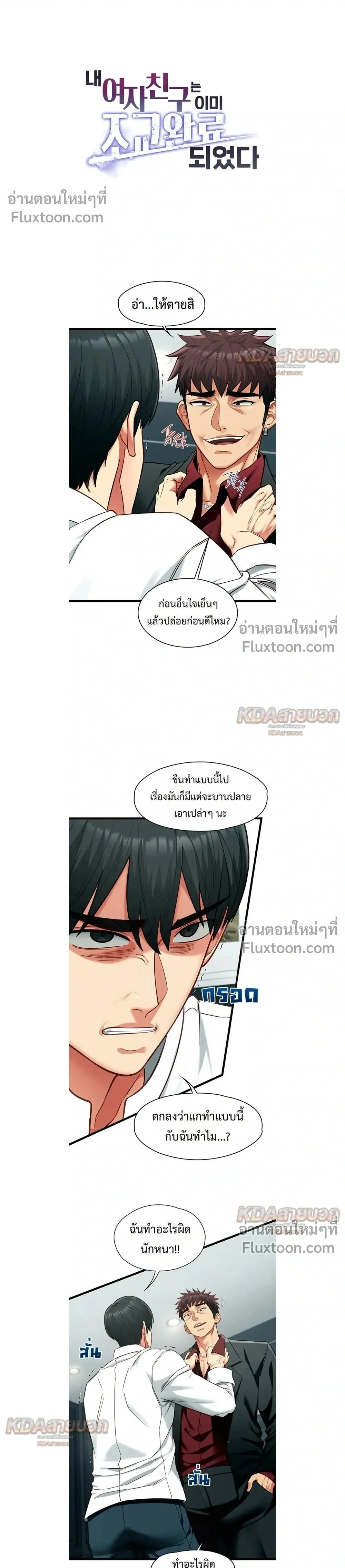 Doujin-Lc- อ่าน โดจิน มังฮวา เกาหลี ญี่ปุ่น จีน แปลไทย My Girlfriend Has Already Done Teaching วันที่แฟนไม่ใช่ของผมอีกต่อไป ตอนที่ 1 2 3 4 5 6 7 8 9 10 11 12 13 14 ฟรี ไม่มีโฆษณา อ่าน โดจิน Manhwa เกาหลี ญี่ปุ่น จีน เรามีครบ คัดมาให้เน้นๆ โดจิน 18+ รับประกันความฟินโดย  Doujin Lc