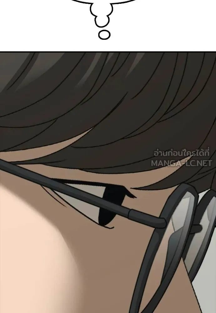 ผู้กล้าฝ่า ตอนที่ 35 รูปที่ 152