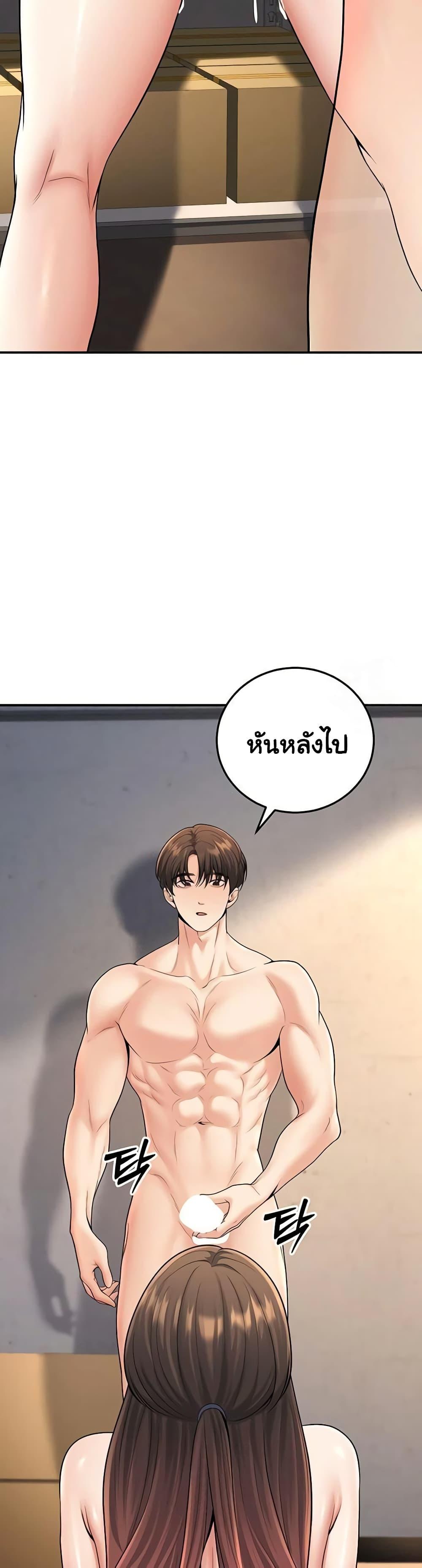 Doujin-Lc- อ่าน โดจิน มังฮวา เกาหลี ญี่ปุ่น จีน แปลไทย My Students Who ตอนที่ 1 2 3 4 5 6 7 8 9 10 11 12 13 14 ฟรี ไม่มีโฆษณา อ่าน โดจิน Manhwa เกาหลี ญี่ปุ่น จีน เรามีครบ คัดมาให้เน้นๆ โดจิน 18+ รับประกันความฟินโดย  Doujin Lc
