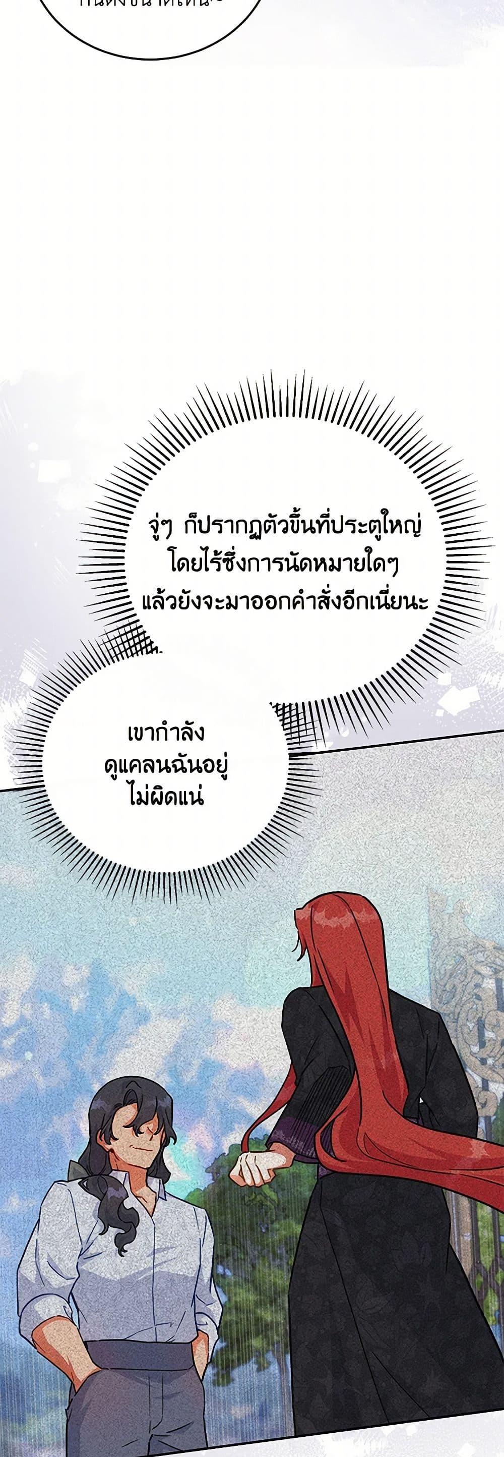 Manga-lc-com อ่านมังงะ อ่านการ์ตูน ออนไลน์ ฟรี The Little Lady Who Makes Flowers Bloom ตอนที่ 1 2 3 4 5 6 7 8 9 10 11 12 13 14 ฟรี ไม่มีโฆษณา Manga-lc - อ่าน มังงะ อ่าน การ์ตูน ออนไลน์ อ่านมังงะ ฟรี