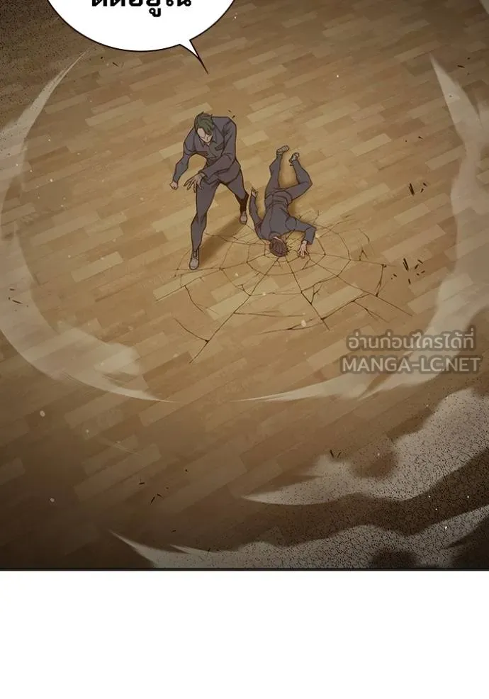 เยาวชนคนคุก ตอนที่ 41 รูปที่ 164