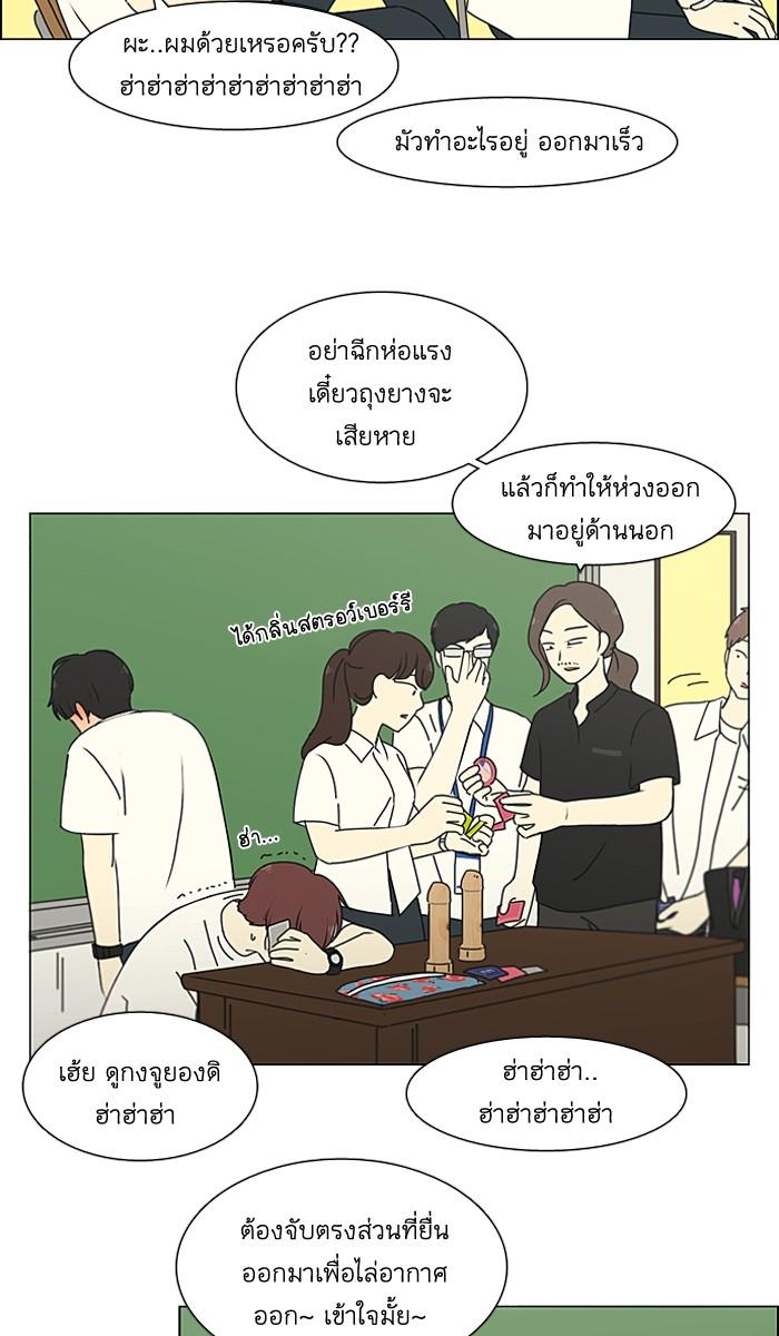 Manga-lc-com อ่านมังงะ อ่านการ์ตูน ออนไลน์ ฟรี Love Revolution รักนี้ต้องปฏิวัติ ตอนที่ 1 2 3 4 5 6 7 8 9 10 11 12 13 14 ฟรี ไม่มีโฆษณา Manga-lc - อ่าน มังงะ อ่าน การ์ตูน ออนไลน์ อ่านมังงะ ฟรี