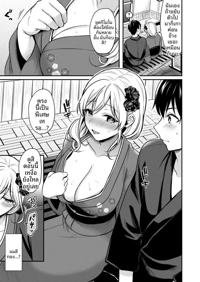 Doujin-Lc- อ่าน โดจิน มังฮวา เกาหลี ญี่ปุ่น จีน แปลไทย ปิดเทอมหน้าร้อนกับโอคามิสาวเเกล [Pei] ตอนที่ 1 2 3 4 5 6 7 8 9 10 11 12 13 14 ฟรี ไม่มีโฆษณา อ่าน โดจิน Manhwa เกาหลี ญี่ปุ่น จีน เรามีครบ คัดมาให้เน้นๆ โดจิน 18+ รับประกันความฟินโดย  Doujin Lc