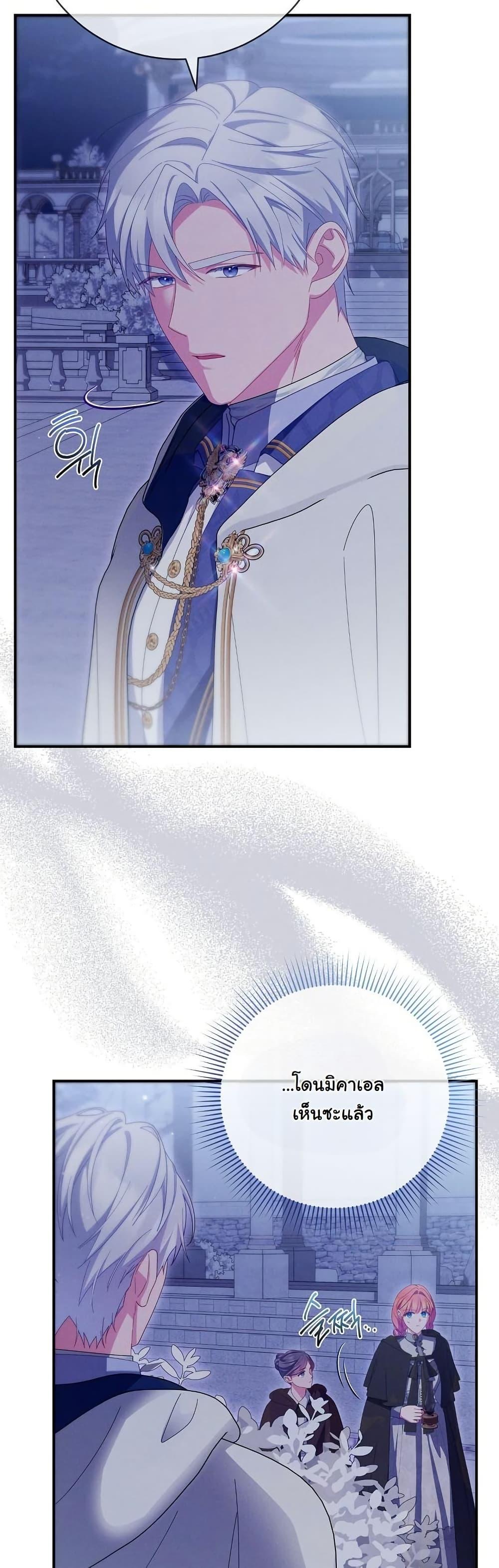 Manga-lc-com อ่านมังงะ อ่านการ์ตูน ออนไลน์ ฟรี How to Survive as a Villainess on the Verge of Death ตอนที่ 1 2 3 4 5 6 7 8 9 10 11 12 13 14 ฟรี ไม่มีโฆษณา Manga-lc - อ่าน มังงะ อ่าน การ์ตูน ออนไลน์ อ่านมังงะ ฟรี