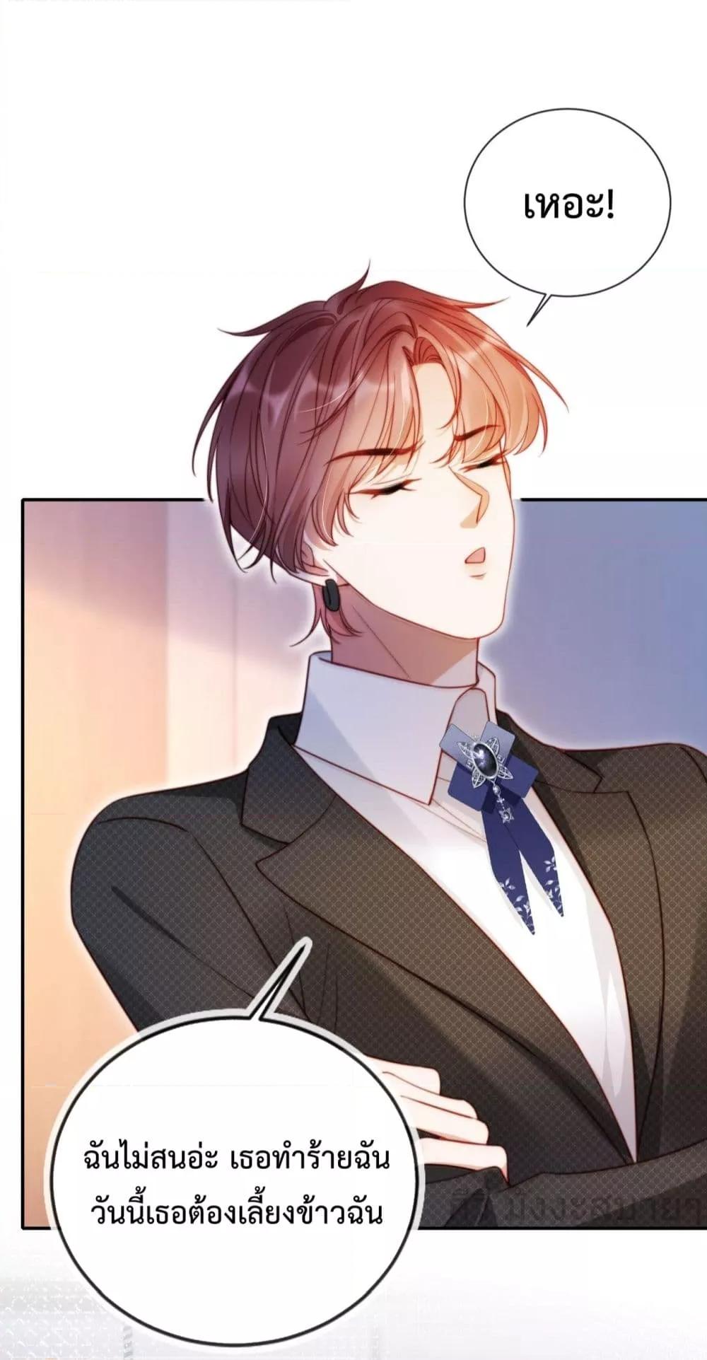 Manga-lc-com อ่านมังงะ อ่านการ์ตูน ออนไลน์ ฟรี HeDroveMeCra ตอนที่ 1 2 3 4 5 6 7 8 9 10 11 12 13 14 ฟรี ไม่มีโฆษณา Manga-lc - อ่าน มังงะ อ่าน การ์ตูน ออนไลน์ อ่านมังงะ ฟรี