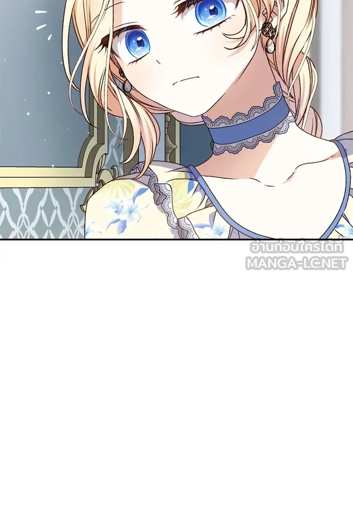 เกิดใหม่คราวนี้ ขอเป็นคนดีดูสักครั้ง ตอนที่ 36 รูปที่ 9