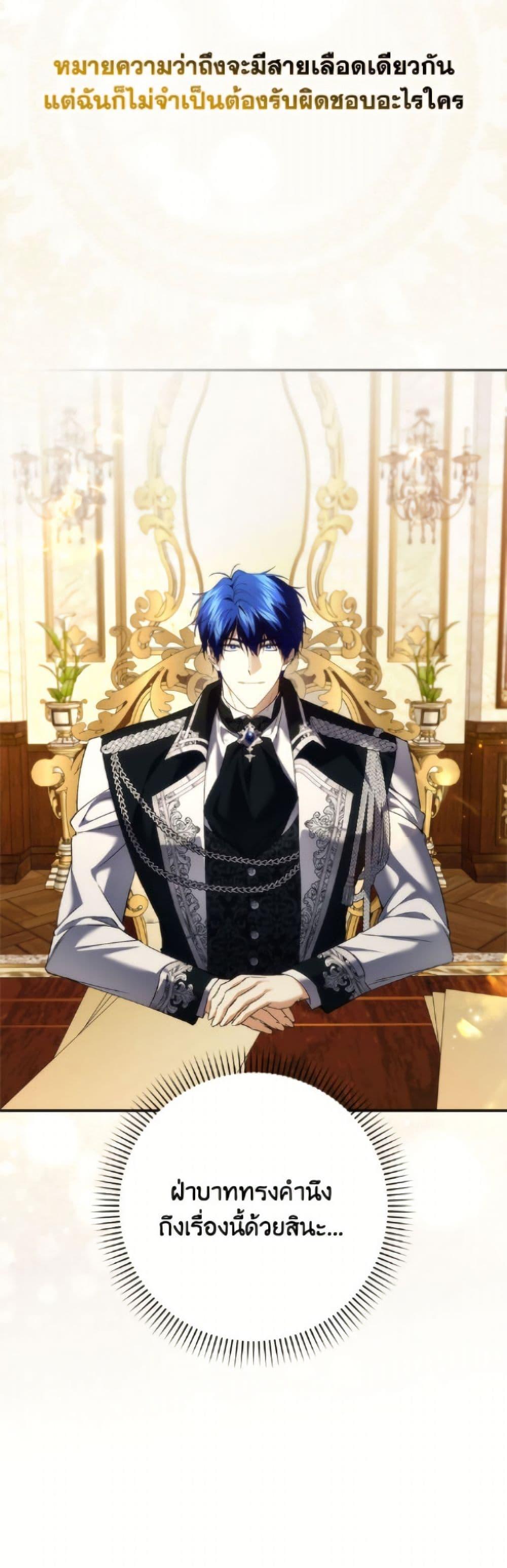 Manga-lc-com อ่านมังงะ อ่านการ์ตูน ออนไลน์ ฟรี I Won’t Pick Up The Trash I Threw Away Again ตอนที่ 1 2 3 4 5 6 7 8 9 10 11 12 13 14 ฟรี ไม่มีโฆษณา Manga-lc - อ่าน มังงะ อ่าน การ์ตูน ออนไลน์ อ่านมังงะ ฟรี