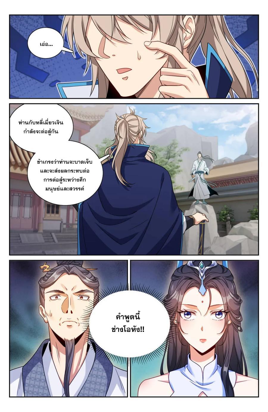 Manga-lc-com อ่านมังงะ อ่านการ์ตูน ออนไลน์ ฟรี Nightwatcher ตอนที่ 1 2 3 4 5 6 7 8 9 10 11 12 13 14 ฟรี ไม่มีโฆษณา Manga-lc - อ่าน มังงะ อ่าน การ์ตูน ออนไลน์ อ่านมังงะ ฟรี