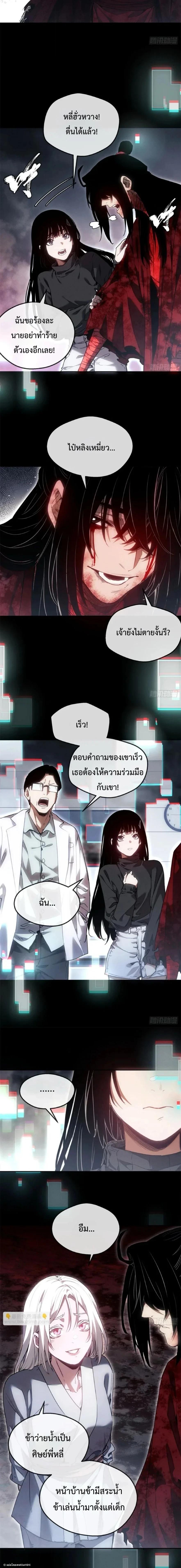 Manga-lc-com อ่านมังงะ อ่านการ์ตูน ออนไลน์ ฟรี Dao of the Bizarre Immortal ตอนที่ 1 2 3 4 5 6 7 8 9 10 11 12 13 14 ฟรี ไม่มีโฆษณา Manga-lc - อ่าน มังงะ อ่าน การ์ตูน ออนไลน์ อ่านมังงะ ฟรี